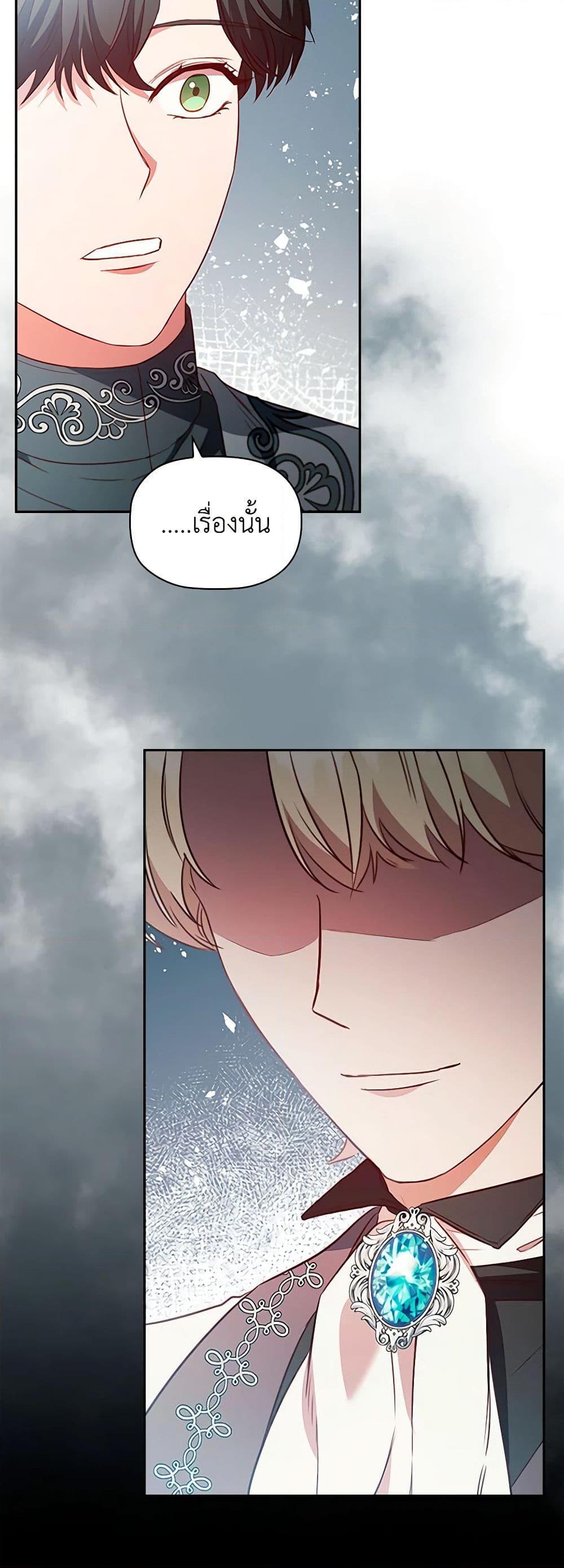 Manga-lc-com อ่านมังงะ อ่านการ์ตูน ออนไลน์ ฟรี An Extra In The Family Is The First To Be Abandoned ตอนที่ 1 2 3 4 5 6 7 8 9 10 11 12 13 14 ฟรี ไม่มีโฆษณา Manga-lc - อ่าน มังงะ อ่าน การ์ตูน ออนไลน์ อ่านมังงะ ฟรี