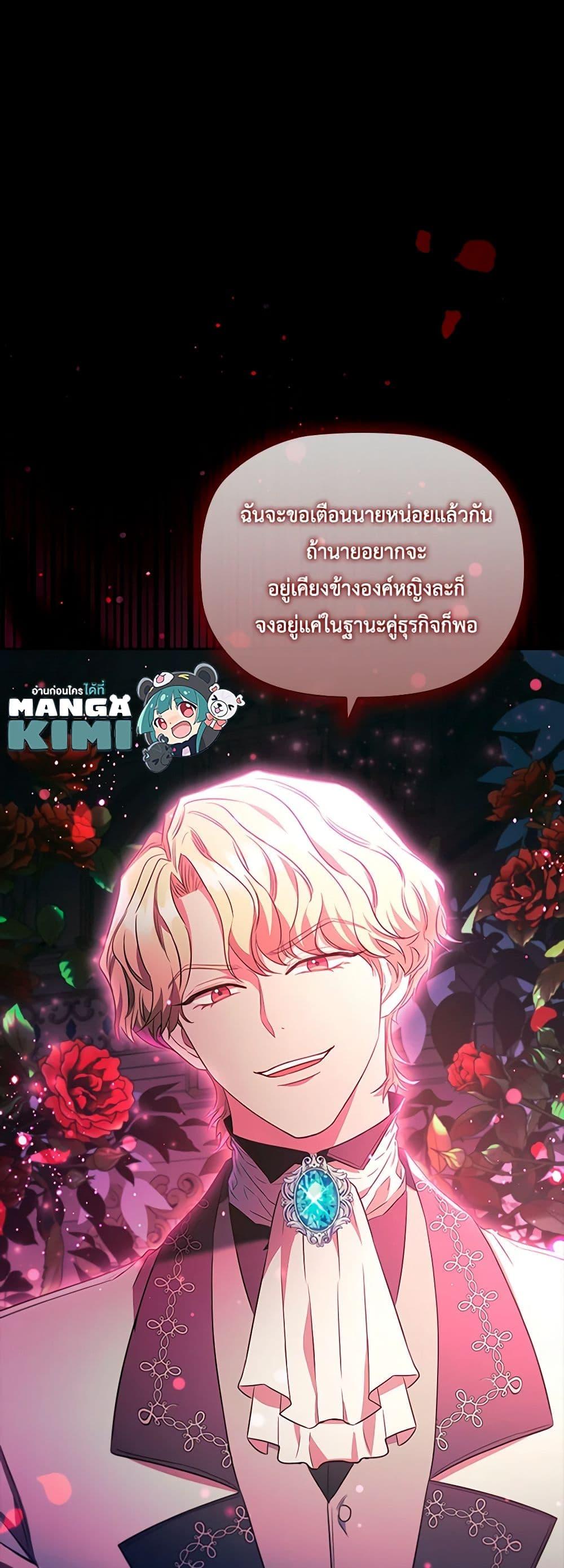 Manga-lc-com อ่านมังงะ อ่านการ์ตูน ออนไลน์ ฟรี An Extra In The Family Is The First To Be Abandoned ตอนที่ 1 2 3 4 5 6 7 8 9 10 11 12 13 14 ฟรี ไม่มีโฆษณา Manga-lc - อ่าน มังงะ อ่าน การ์ตูน ออนไลน์ อ่านมังงะ ฟรี