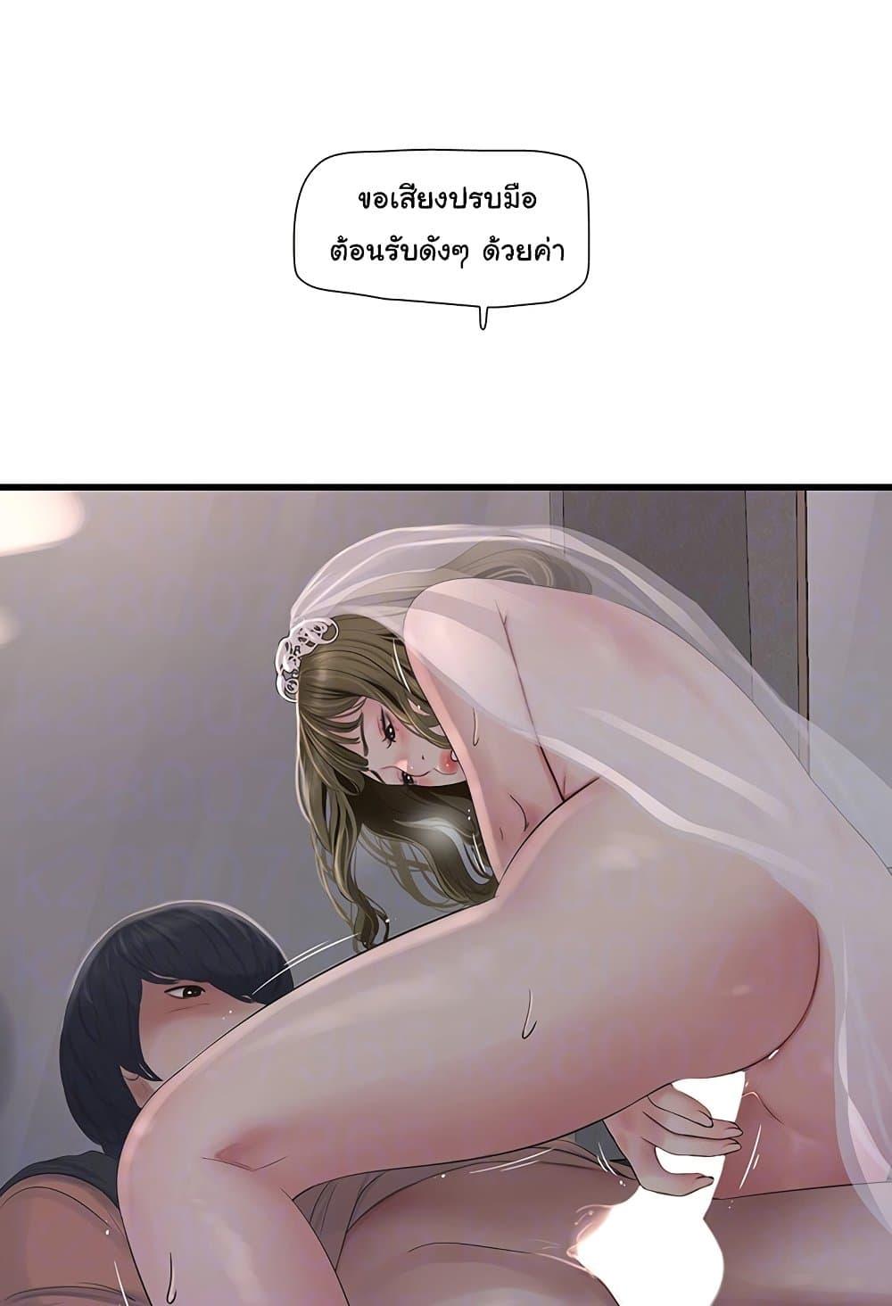 Doujin-Lc- อ่าน โดจิน มังฮวา เกาหลี ญี่ปุ่น จีน แปลไทย The Hole Diary ตอนที่ 1 2 3 4 5 6 7 8 9 10 11 12 13 14 ฟรี ไม่มีโฆษณา อ่าน โดจิน Manhwa เกาหลี ญี่ปุ่น จีน เรามีครบ คัดมาให้เน้นๆ โดจิน 18+ รับประกันความฟินโดย  Doujin Lc