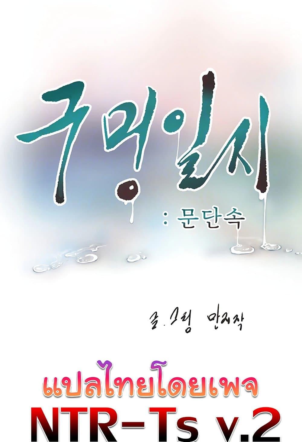 Doujin-Lc- อ่าน โดจิน มังฮวา เกาหลี ญี่ปุ่น จีน แปลไทย The Hole Diary ตอนที่ 1 2 3 4 5 6 7 8 9 10 11 12 13 14 ฟรี ไม่มีโฆษณา อ่าน โดจิน Manhwa เกาหลี ญี่ปุ่น จีน เรามีครบ คัดมาให้เน้นๆ โดจิน 18+ รับประกันความฟินโดย  Doujin Lc