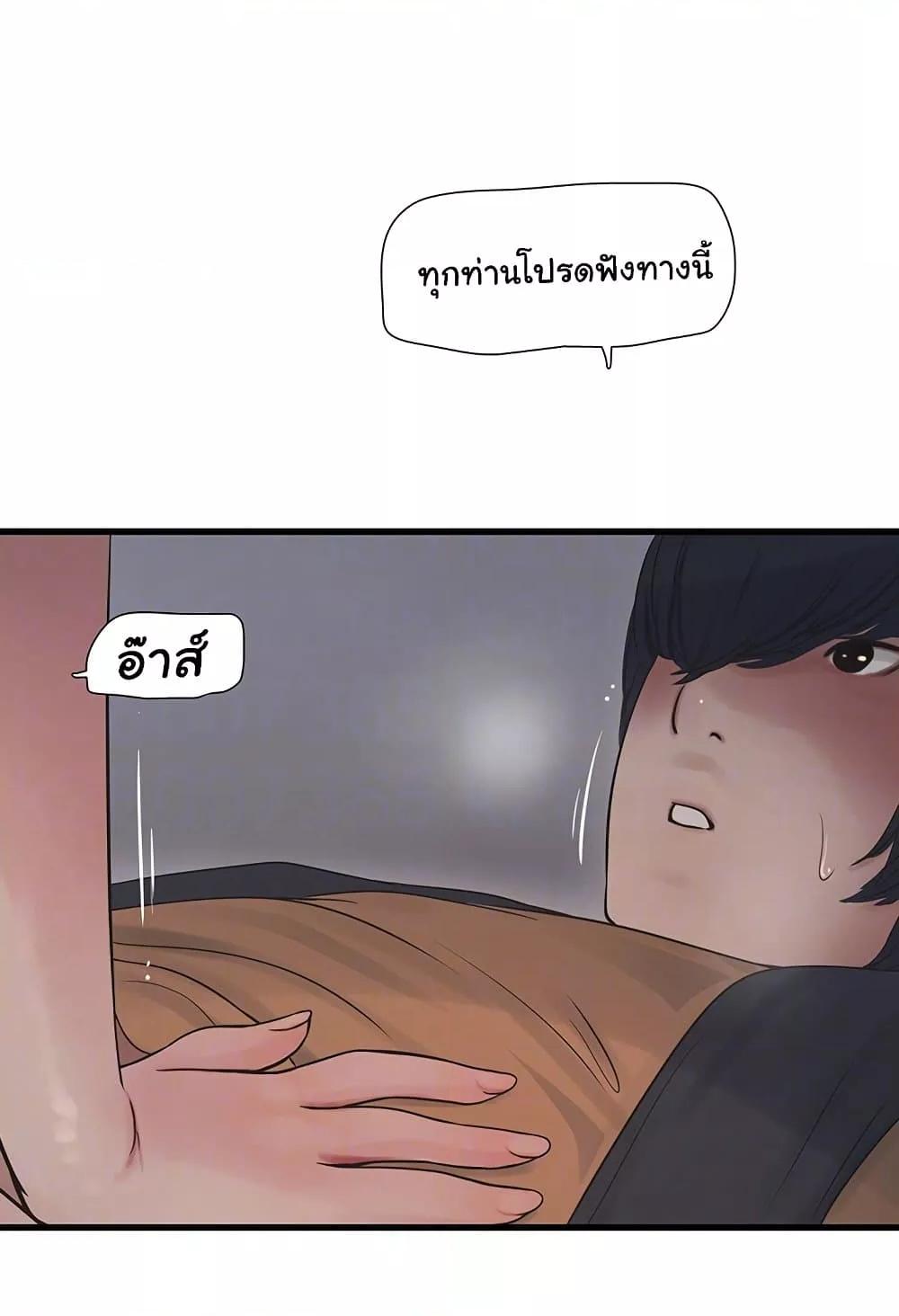 Doujin-Lc- อ่าน โดจิน มังฮวา เกาหลี ญี่ปุ่น จีน แปลไทย The Hole Diary ตอนที่ 1 2 3 4 5 6 7 8 9 10 11 12 13 14 ฟรี ไม่มีโฆษณา อ่าน โดจิน Manhwa เกาหลี ญี่ปุ่น จีน เรามีครบ คัดมาให้เน้นๆ โดจิน 18+ รับประกันความฟินโดย  Doujin Lc