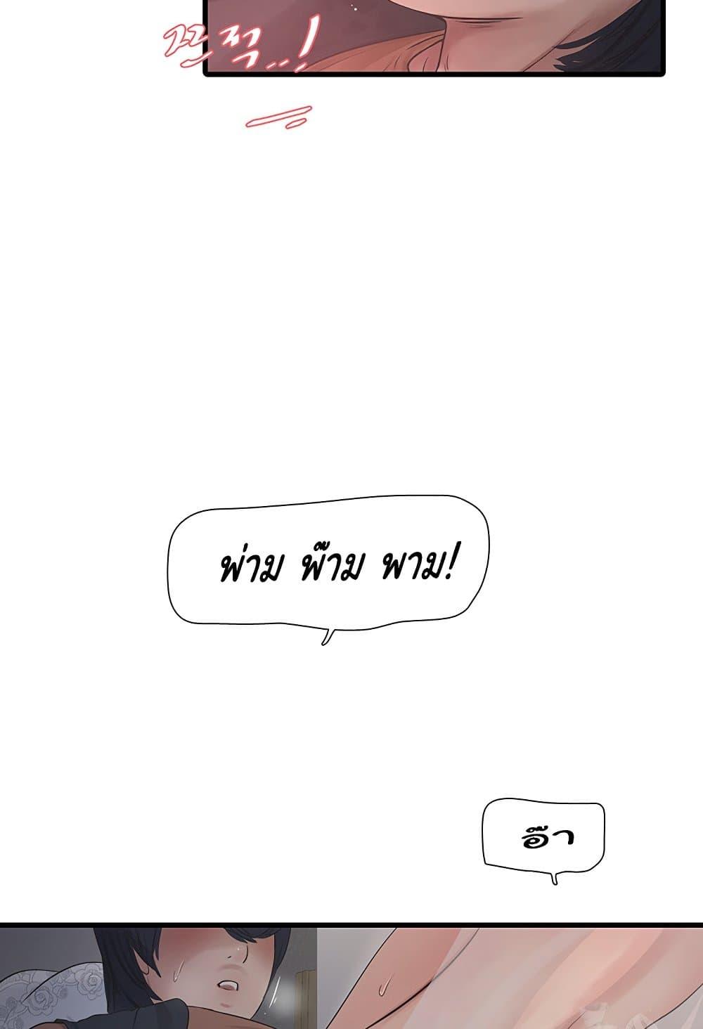 Doujin-Lc- อ่าน โดจิน มังฮวา เกาหลี ญี่ปุ่น จีน แปลไทย The Hole Diary ตอนที่ 1 2 3 4 5 6 7 8 9 10 11 12 13 14 ฟรี ไม่มีโฆษณา อ่าน โดจิน Manhwa เกาหลี ญี่ปุ่น จีน เรามีครบ คัดมาให้เน้นๆ โดจิน 18+ รับประกันความฟินโดย  Doujin Lc