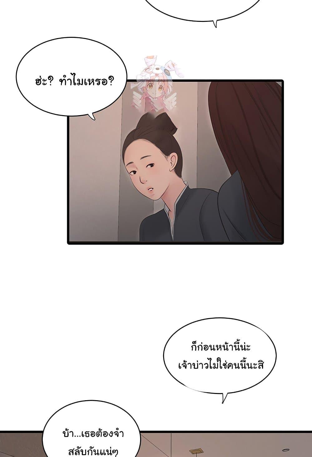 Doujin-Lc- อ่าน โดจิน มังฮวา เกาหลี ญี่ปุ่น จีน แปลไทย The Hole Diary ตอนที่ 1 2 3 4 5 6 7 8 9 10 11 12 13 14 ฟรี ไม่มีโฆษณา อ่าน โดจิน Manhwa เกาหลี ญี่ปุ่น จีน เรามีครบ คัดมาให้เน้นๆ โดจิน 18+ รับประกันความฟินโดย  Doujin Lc