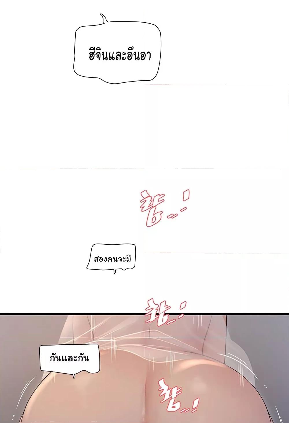 Doujin-Lc- อ่าน โดจิน มังฮวา เกาหลี ญี่ปุ่น จีน แปลไทย The Hole Diary ตอนที่ 1 2 3 4 5 6 7 8 9 10 11 12 13 14 ฟรี ไม่มีโฆษณา อ่าน โดจิน Manhwa เกาหลี ญี่ปุ่น จีน เรามีครบ คัดมาให้เน้นๆ โดจิน 18+ รับประกันความฟินโดย  Doujin Lc