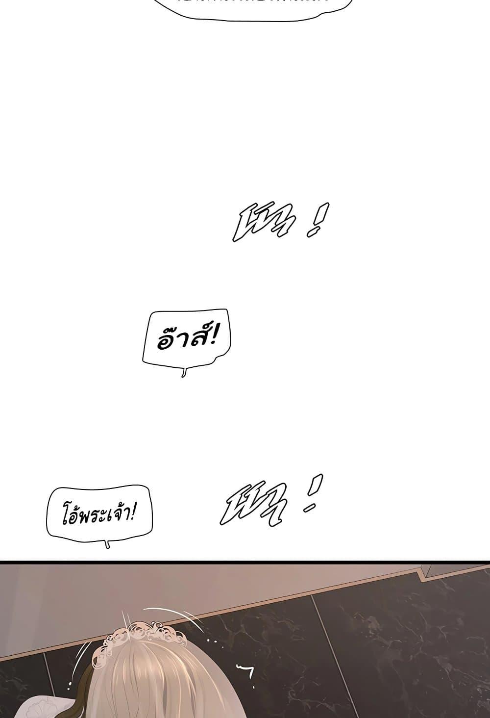 Doujin-Lc- อ่าน โดจิน มังฮวา เกาหลี ญี่ปุ่น จีน แปลไทย The Hole Diary ตอนที่ 1 2 3 4 5 6 7 8 9 10 11 12 13 14 ฟรี ไม่มีโฆษณา อ่าน โดจิน Manhwa เกาหลี ญี่ปุ่น จีน เรามีครบ คัดมาให้เน้นๆ โดจิน 18+ รับประกันความฟินโดย  Doujin Lc