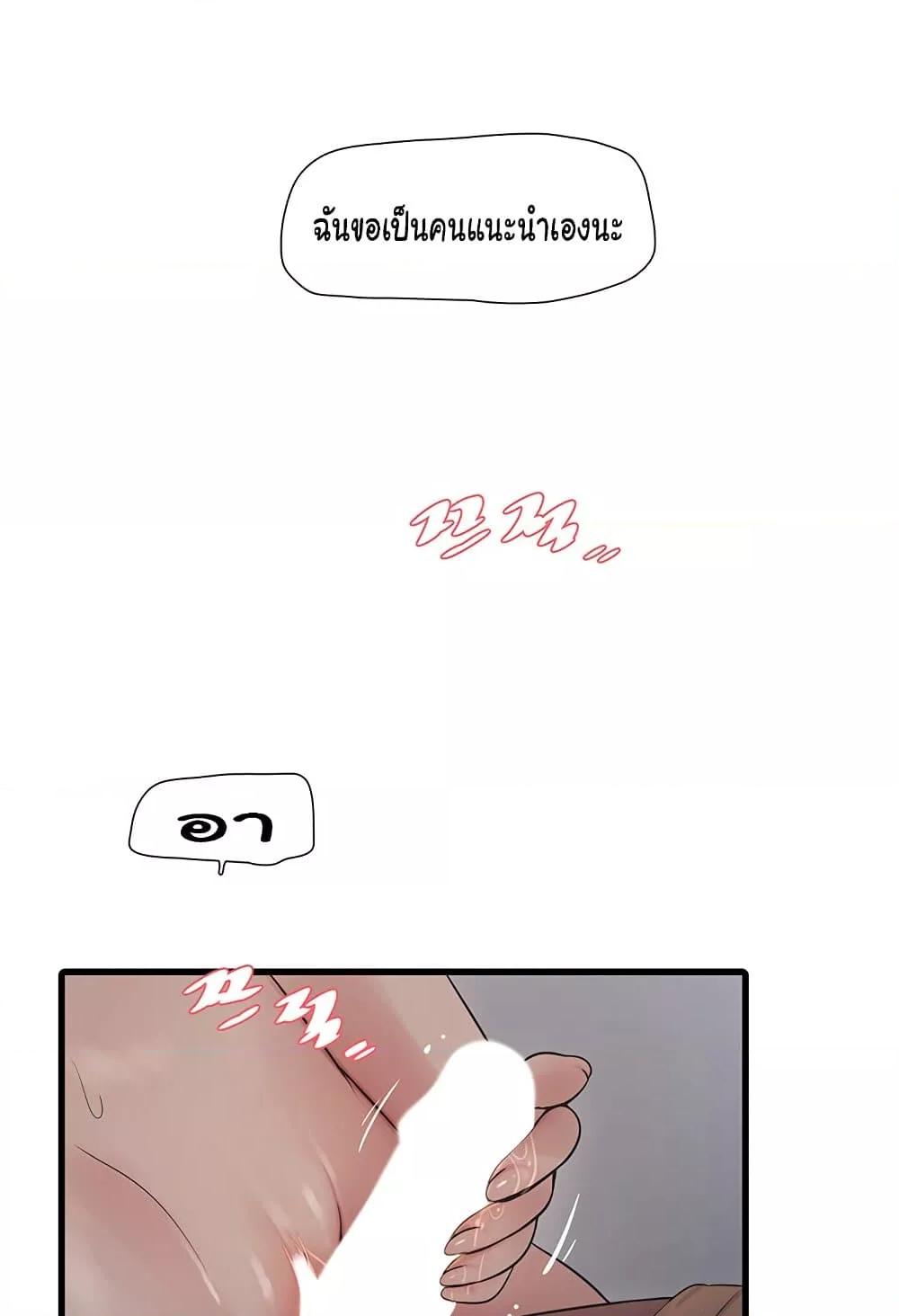 Doujin-Lc- อ่าน โดจิน มังฮวา เกาหลี ญี่ปุ่น จีน แปลไทย The Hole Diary ตอนที่ 1 2 3 4 5 6 7 8 9 10 11 12 13 14 ฟรี ไม่มีโฆษณา อ่าน โดจิน Manhwa เกาหลี ญี่ปุ่น จีน เรามีครบ คัดมาให้เน้นๆ โดจิน 18+ รับประกันความฟินโดย  Doujin Lc