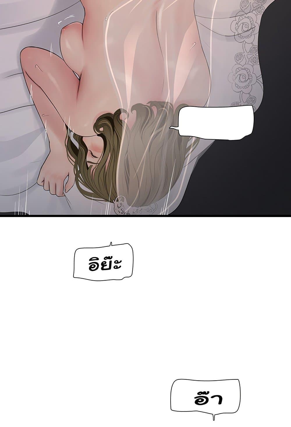 Doujin-Lc- อ่าน โดจิน มังฮวา เกาหลี ญี่ปุ่น จีน แปลไทย The Hole Diary ตอนที่ 1 2 3 4 5 6 7 8 9 10 11 12 13 14 ฟรี ไม่มีโฆษณา อ่าน โดจิน Manhwa เกาหลี ญี่ปุ่น จีน เรามีครบ คัดมาให้เน้นๆ โดจิน 18+ รับประกันความฟินโดย  Doujin Lc