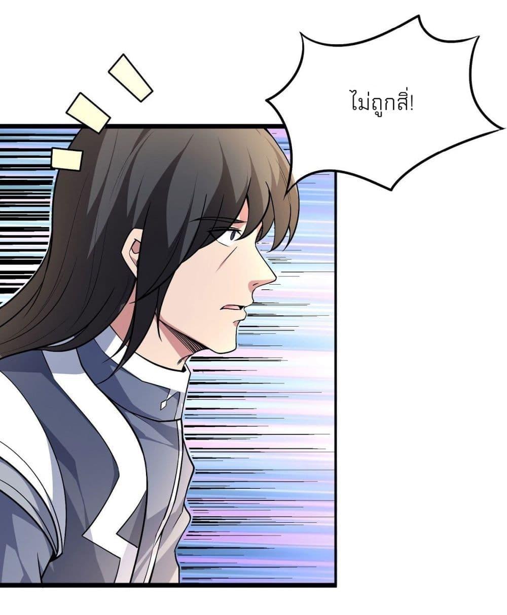 Manga-lc-com อ่านมังงะ อ่านการ์ตูน ออนไลน์ ฟรี God of Martial Arts ตอนที่ 1 2 3 4 5 6 7 8 9 10 11 12 13 14 ฟรี ไม่มีโฆษณา Manga-lc - อ่าน มังงะ อ่าน การ์ตูน ออนไลน์ อ่านมังงะ ฟรี