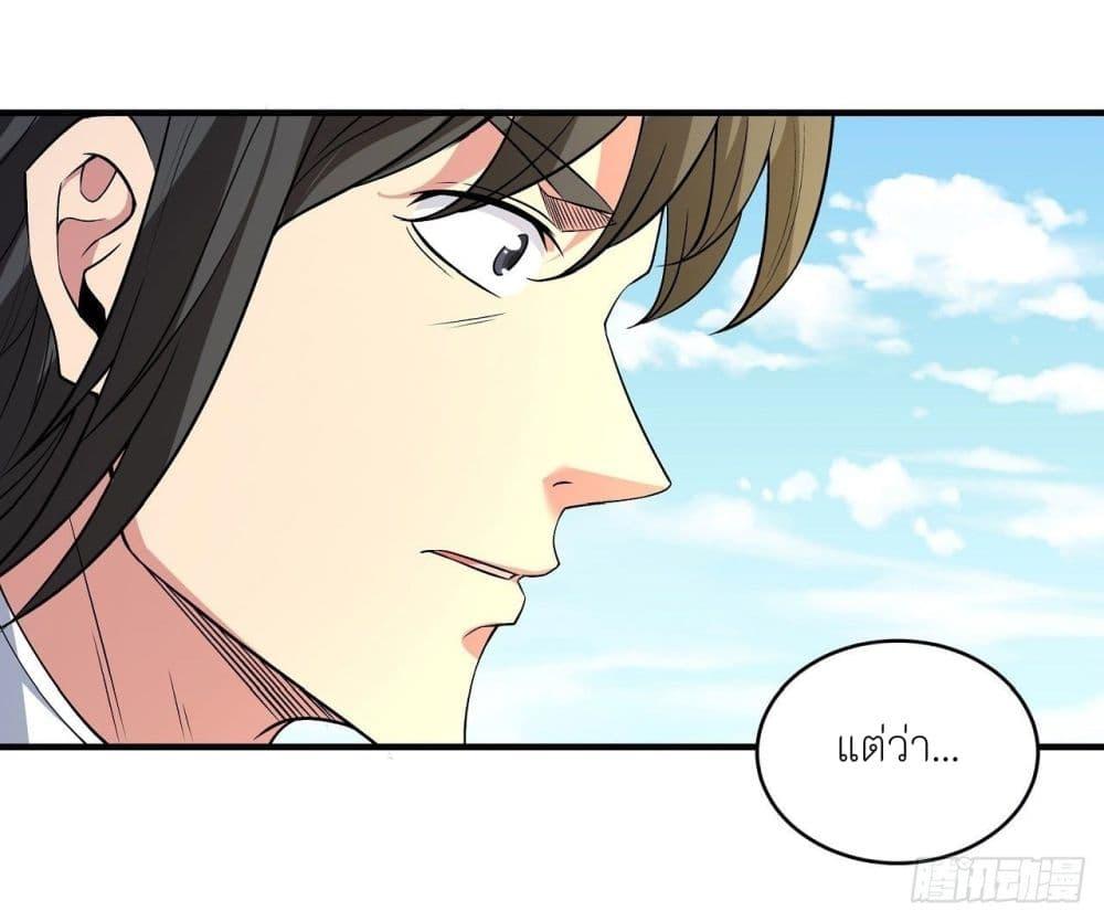 Manga-lc-com อ่านมังงะ อ่านการ์ตูน ออนไลน์ ฟรี God of Martial Arts ตอนที่ 1 2 3 4 5 6 7 8 9 10 11 12 13 14 ฟรี ไม่มีโฆษณา Manga-lc - อ่าน มังงะ อ่าน การ์ตูน ออนไลน์ อ่านมังงะ ฟรี