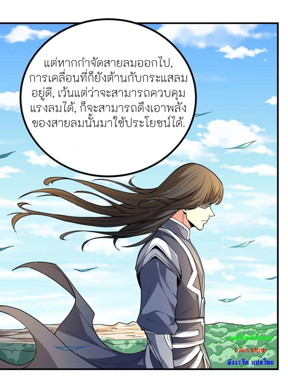 Manga-lc-com อ่านมังงะ อ่านการ์ตูน ออนไลน์ ฟรี God of Martial Arts ตอนที่ 1 2 3 4 5 6 7 8 9 10 11 12 13 14 ฟรี ไม่มีโฆษณา Manga-lc - อ่าน มังงะ อ่าน การ์ตูน ออนไลน์ อ่านมังงะ ฟรี