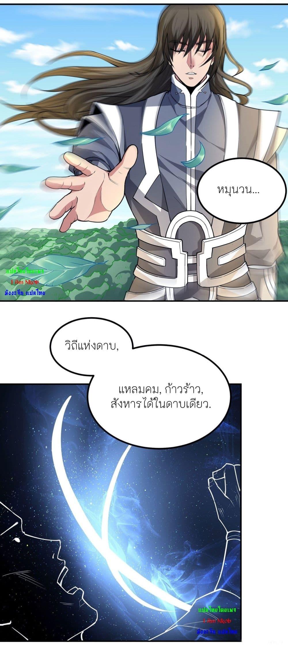 Manga-lc-com อ่านมังงะ อ่านการ์ตูน ออนไลน์ ฟรี God of Martial Arts ตอนที่ 1 2 3 4 5 6 7 8 9 10 11 12 13 14 ฟรี ไม่มีโฆษณา Manga-lc - อ่าน มังงะ อ่าน การ์ตูน ออนไลน์ อ่านมังงะ ฟรี
