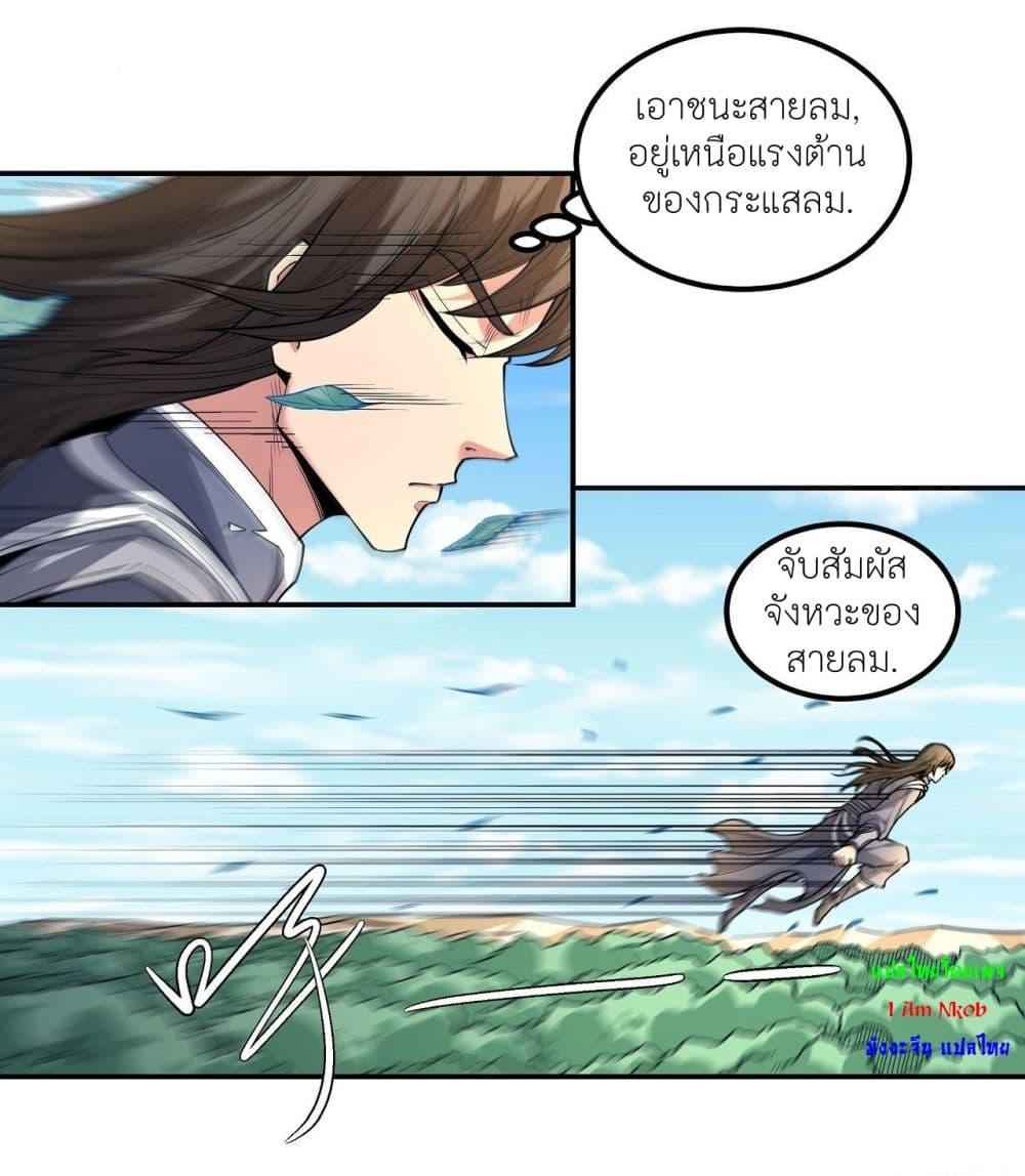 Manga-lc-com อ่านมังงะ อ่านการ์ตูน ออนไลน์ ฟรี God of Martial Arts ตอนที่ 1 2 3 4 5 6 7 8 9 10 11 12 13 14 ฟรี ไม่มีโฆษณา Manga-lc - อ่าน มังงะ อ่าน การ์ตูน ออนไลน์ อ่านมังงะ ฟรี