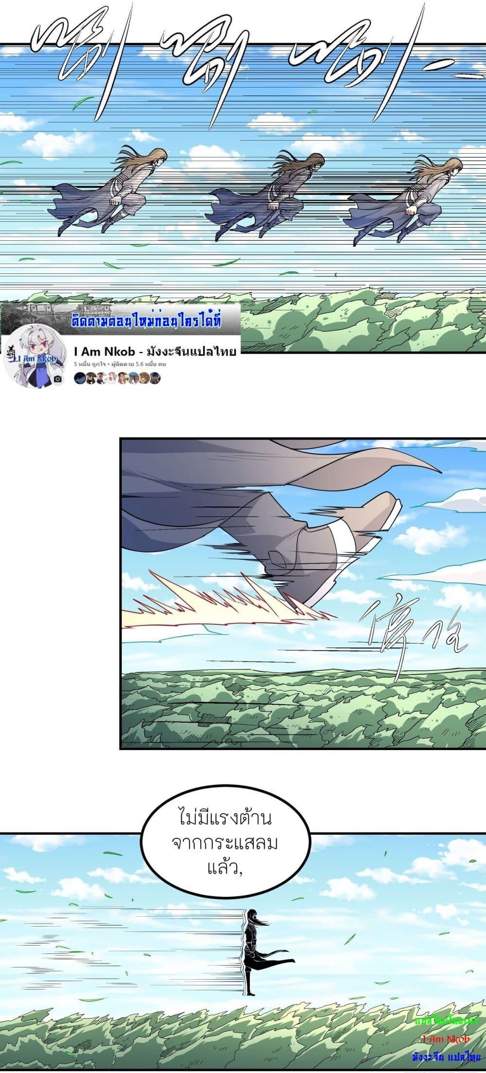 Manga-lc-com อ่านมังงะ อ่านการ์ตูน ออนไลน์ ฟรี God of Martial Arts ตอนที่ 1 2 3 4 5 6 7 8 9 10 11 12 13 14 ฟรี ไม่มีโฆษณา Manga-lc - อ่าน มังงะ อ่าน การ์ตูน ออนไลน์ อ่านมังงะ ฟรี