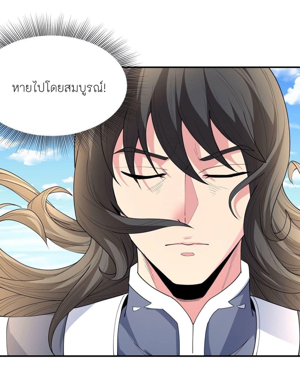 Manga-lc-com อ่านมังงะ อ่านการ์ตูน ออนไลน์ ฟรี God of Martial Arts ตอนที่ 1 2 3 4 5 6 7 8 9 10 11 12 13 14 ฟรี ไม่มีโฆษณา Manga-lc - อ่าน มังงะ อ่าน การ์ตูน ออนไลน์ อ่านมังงะ ฟรี