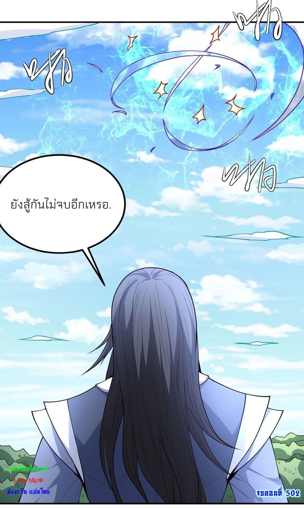 Manga-lc-com อ่านมังงะ อ่านการ์ตูน ออนไลน์ ฟรี God of Martial Arts ตอนที่ 1 2 3 4 5 6 7 8 9 10 11 12 13 14 ฟรี ไม่มีโฆษณา Manga-lc - อ่าน มังงะ อ่าน การ์ตูน ออนไลน์ อ่านมังงะ ฟรี