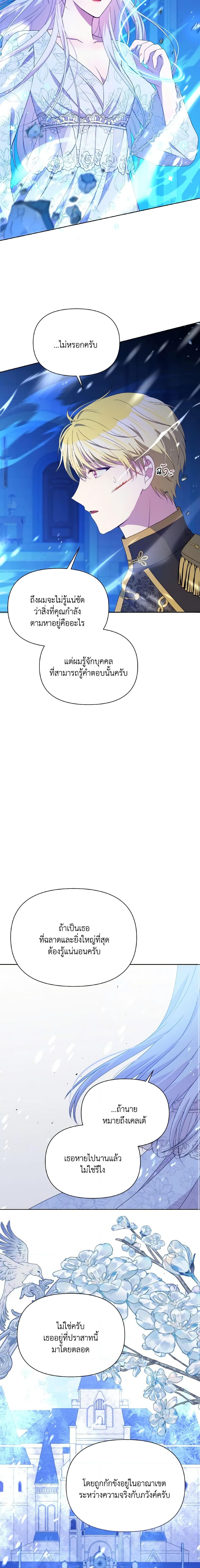 Manga-lc-com อ่านมังงะ อ่านการ์ตูน ออนไลน์ ฟรี The Tyrant’s Guardian is an Evil Witch ตอนที่ 1 2 3 4 5 6 7 8 9 10 11 12 13 14 ฟรี ไม่มีโฆษณา Manga-lc - อ่าน มังงะ อ่าน การ์ตูน ออนไลน์ อ่านมังงะ ฟรี