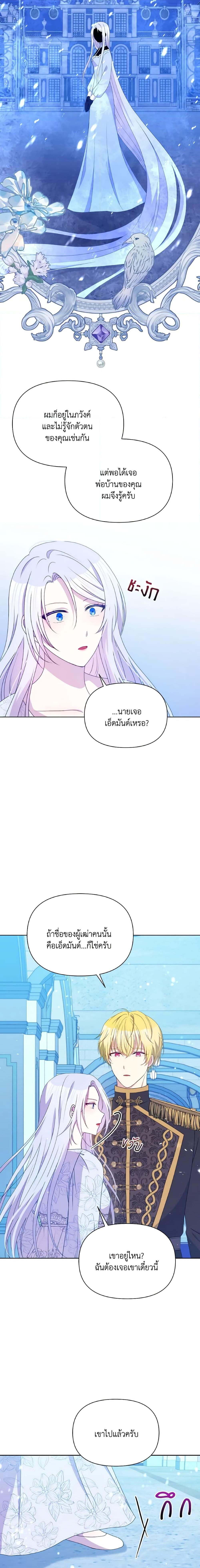 Manga-lc-com อ่านมังงะ อ่านการ์ตูน ออนไลน์ ฟรี The Tyrant’s Guardian is an Evil Witch ตอนที่ 1 2 3 4 5 6 7 8 9 10 11 12 13 14 ฟรี ไม่มีโฆษณา Manga-lc - อ่าน มังงะ อ่าน การ์ตูน ออนไลน์ อ่านมังงะ ฟรี