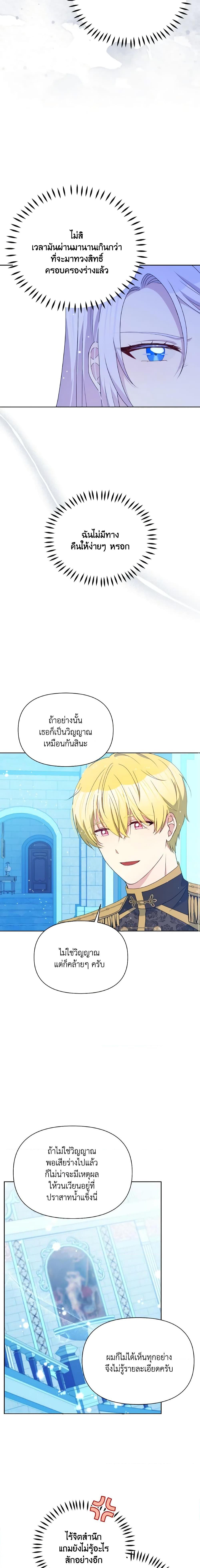 Manga-lc-com อ่านมังงะ อ่านการ์ตูน ออนไลน์ ฟรี The Tyrant’s Guardian is an Evil Witch ตอนที่ 1 2 3 4 5 6 7 8 9 10 11 12 13 14 ฟรี ไม่มีโฆษณา Manga-lc - อ่าน มังงะ อ่าน การ์ตูน ออนไลน์ อ่านมังงะ ฟรี