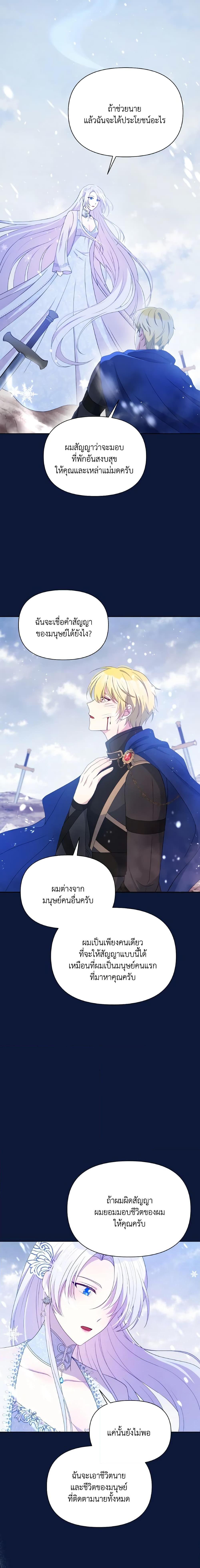 Manga-lc-com อ่านมังงะ อ่านการ์ตูน ออนไลน์ ฟรี The Tyrant’s Guardian is an Evil Witch ตอนที่ 1 2 3 4 5 6 7 8 9 10 11 12 13 14 ฟรี ไม่มีโฆษณา Manga-lc - อ่าน มังงะ อ่าน การ์ตูน ออนไลน์ อ่านมังงะ ฟรี