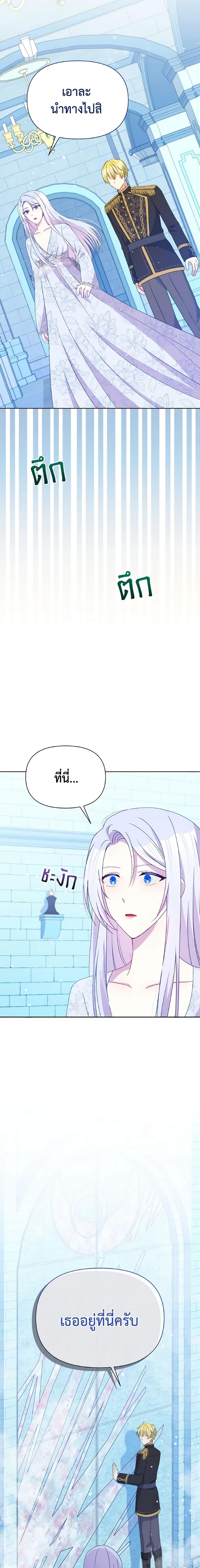 Manga-lc-com อ่านมังงะ อ่านการ์ตูน ออนไลน์ ฟรี The Tyrant’s Guardian is an Evil Witch ตอนที่ 1 2 3 4 5 6 7 8 9 10 11 12 13 14 ฟรี ไม่มีโฆษณา Manga-lc - อ่าน มังงะ อ่าน การ์ตูน ออนไลน์ อ่านมังงะ ฟรี