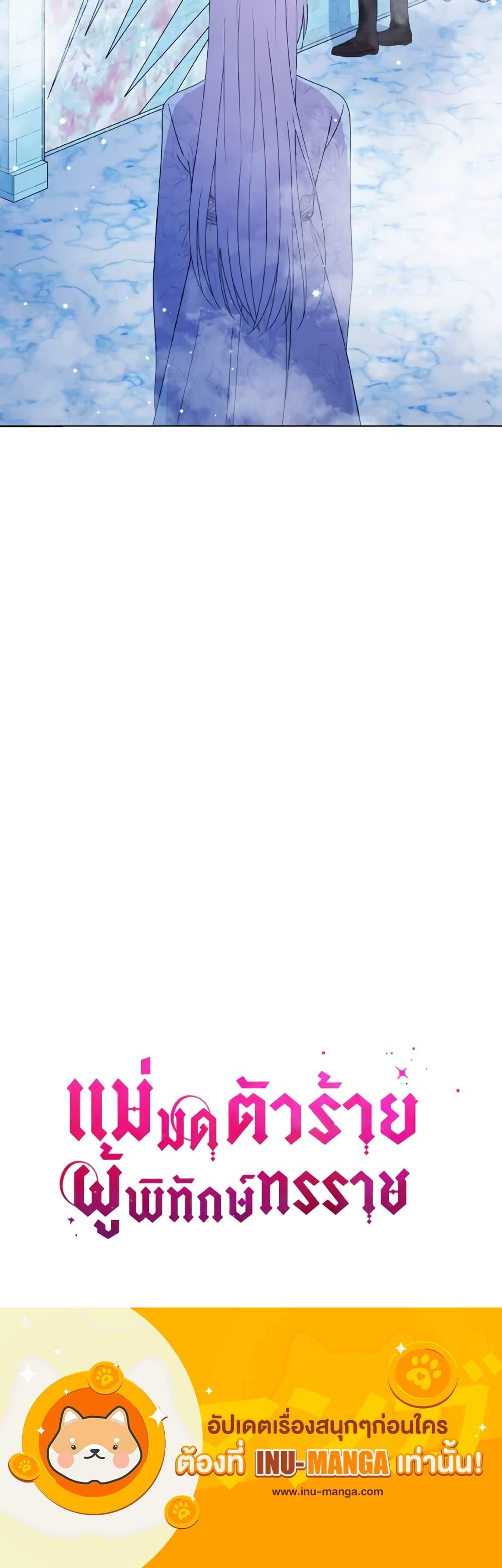 Manga-lc-com อ่านมังงะ อ่านการ์ตูน ออนไลน์ ฟรี The Tyrant’s Guardian is an Evil Witch ตอนที่ 1 2 3 4 5 6 7 8 9 10 11 12 13 14 ฟรี ไม่มีโฆษณา Manga-lc - อ่าน มังงะ อ่าน การ์ตูน ออนไลน์ อ่านมังงะ ฟรี