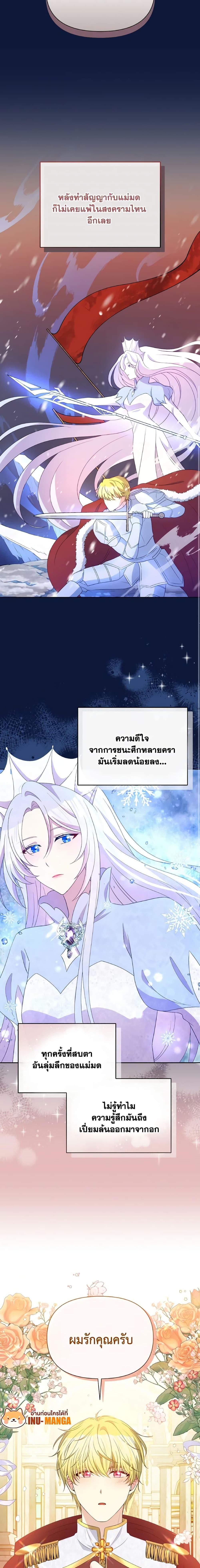 Manga-lc-com อ่านมังงะ อ่านการ์ตูน ออนไลน์ ฟรี The Tyrant’s Guardian is an Evil Witch ตอนที่ 1 2 3 4 5 6 7 8 9 10 11 12 13 14 ฟรี ไม่มีโฆษณา Manga-lc - อ่าน มังงะ อ่าน การ์ตูน ออนไลน์ อ่านมังงะ ฟรี