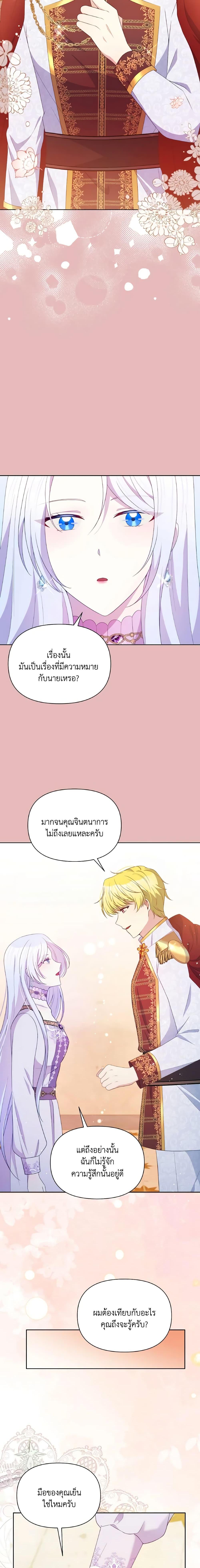 Manga-lc-com อ่านมังงะ อ่านการ์ตูน ออนไลน์ ฟรี The Tyrant’s Guardian is an Evil Witch ตอนที่ 1 2 3 4 5 6 7 8 9 10 11 12 13 14 ฟรี ไม่มีโฆษณา Manga-lc - อ่าน มังงะ อ่าน การ์ตูน ออนไลน์ อ่านมังงะ ฟรี