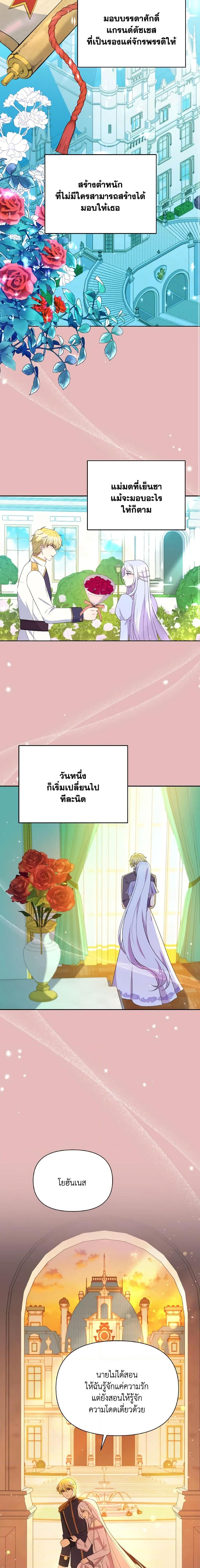 Manga-lc-com อ่านมังงะ อ่านการ์ตูน ออนไลน์ ฟรี The Tyrant’s Guardian is an Evil Witch ตอนที่ 1 2 3 4 5 6 7 8 9 10 11 12 13 14 ฟรี ไม่มีโฆษณา Manga-lc - อ่าน มังงะ อ่าน การ์ตูน ออนไลน์ อ่านมังงะ ฟรี