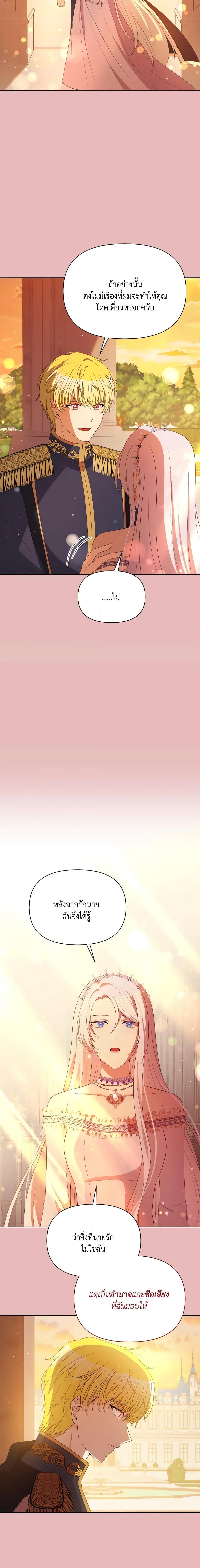 Manga-lc-com อ่านมังงะ อ่านการ์ตูน ออนไลน์ ฟรี The Tyrant’s Guardian is an Evil Witch ตอนที่ 1 2 3 4 5 6 7 8 9 10 11 12 13 14 ฟรี ไม่มีโฆษณา Manga-lc - อ่าน มังงะ อ่าน การ์ตูน ออนไลน์ อ่านมังงะ ฟรี