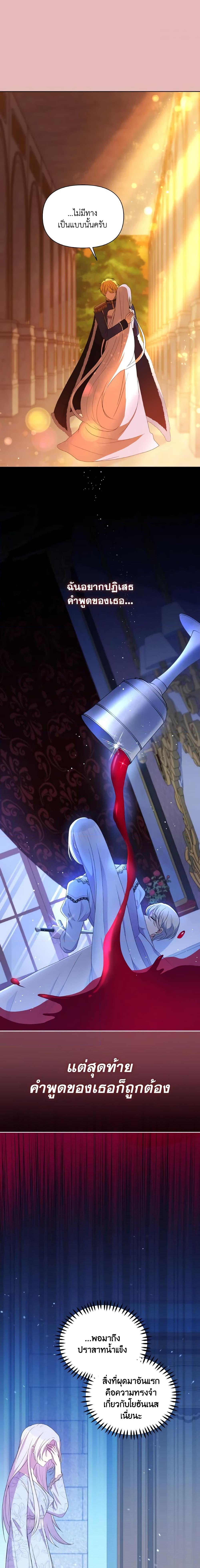 Manga-lc-com อ่านมังงะ อ่านการ์ตูน ออนไลน์ ฟรี The Tyrant’s Guardian is an Evil Witch ตอนที่ 1 2 3 4 5 6 7 8 9 10 11 12 13 14 ฟรี ไม่มีโฆษณา Manga-lc - อ่าน มังงะ อ่าน การ์ตูน ออนไลน์ อ่านมังงะ ฟรี