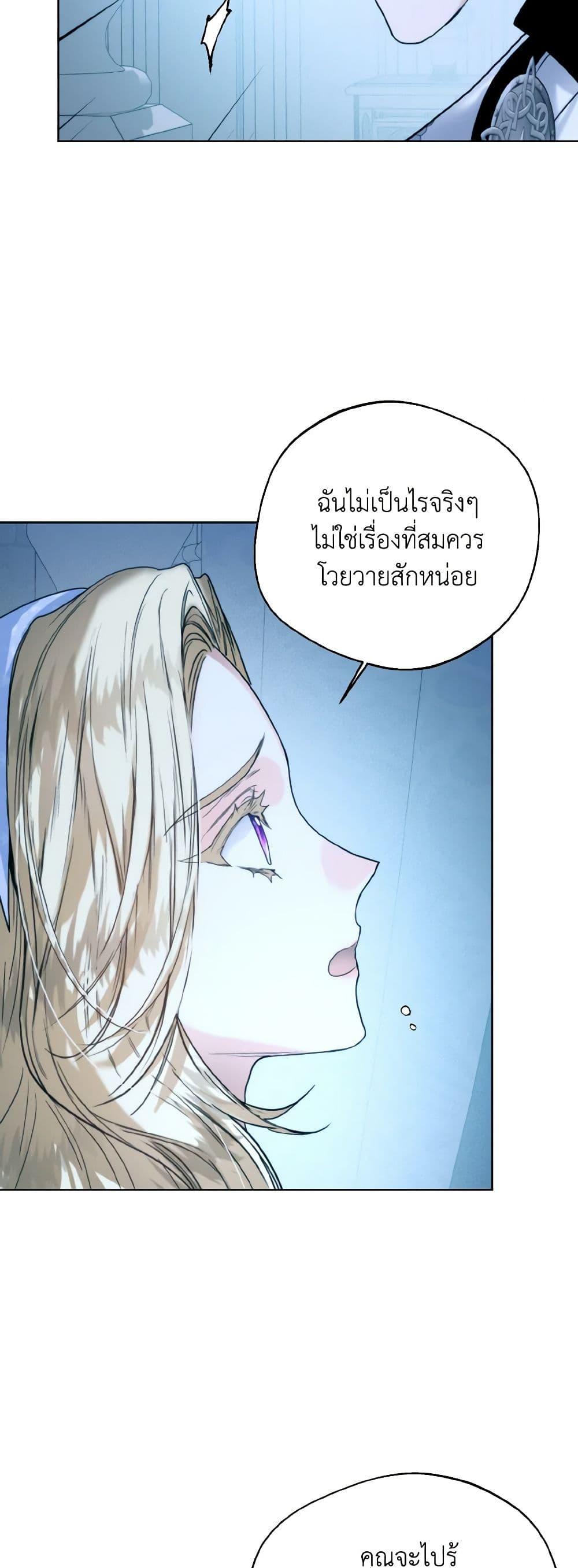 Manga-lc-com อ่านมังงะ อ่านการ์ตูน ออนไลน์ ฟรี Royal Marriage ตอนที่ 1 2 3 4 5 6 7 8 9 10 11 12 13 14 ฟรี ไม่มีโฆษณา Manga-lc - อ่าน มังงะ อ่าน การ์ตูน ออนไลน์ อ่านมังงะ ฟรี