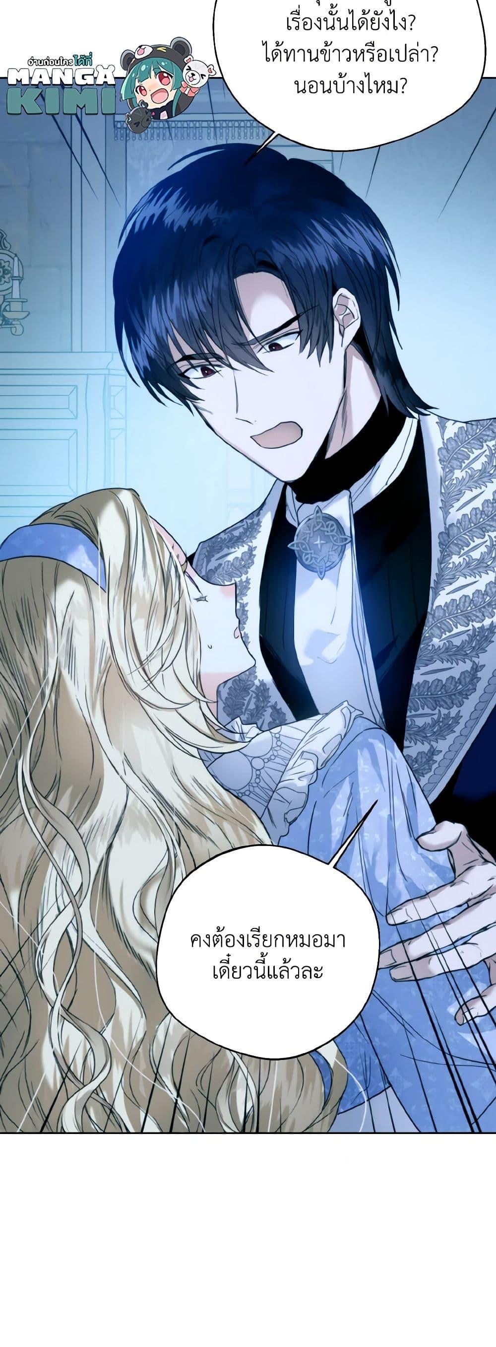 Manga-lc-com อ่านมังงะ อ่านการ์ตูน ออนไลน์ ฟรี Royal Marriage ตอนที่ 1 2 3 4 5 6 7 8 9 10 11 12 13 14 ฟรี ไม่มีโฆษณา Manga-lc - อ่าน มังงะ อ่าน การ์ตูน ออนไลน์ อ่านมังงะ ฟรี