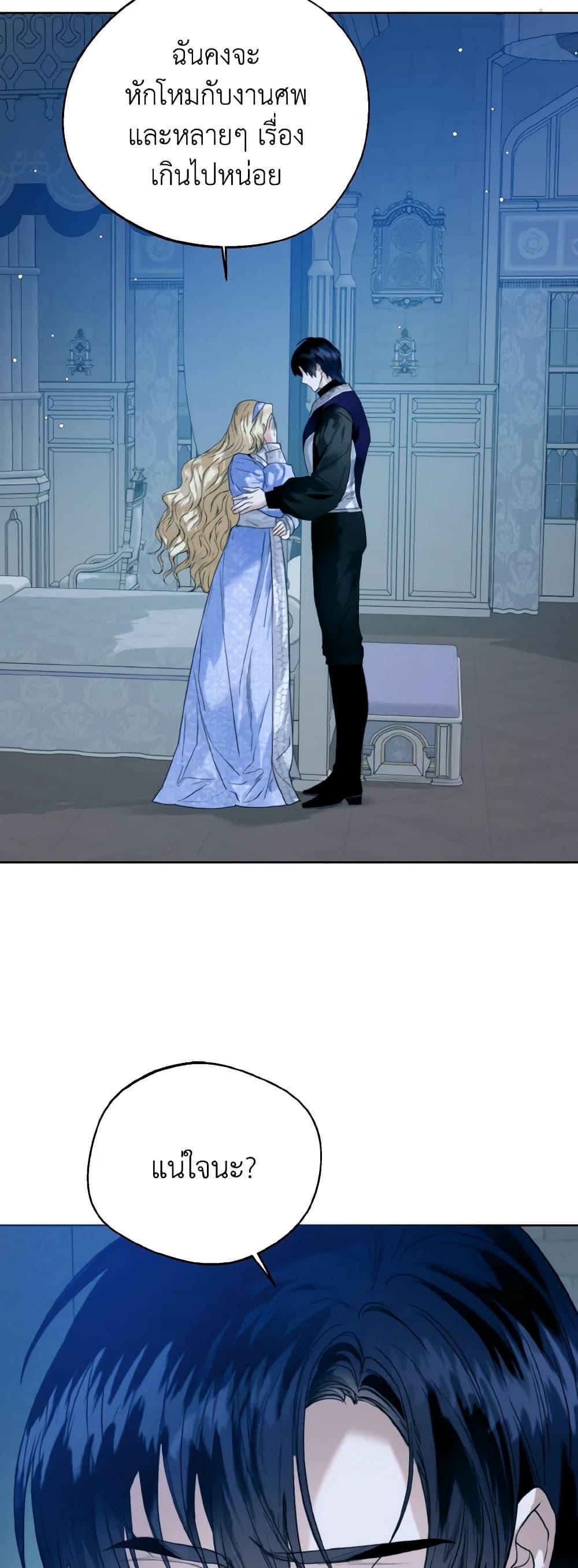 Manga-lc-com อ่านมังงะ อ่านการ์ตูน ออนไลน์ ฟรี Royal Marriage ตอนที่ 1 2 3 4 5 6 7 8 9 10 11 12 13 14 ฟรี ไม่มีโฆษณา Manga-lc - อ่าน มังงะ อ่าน การ์ตูน ออนไลน์ อ่านมังงะ ฟรี