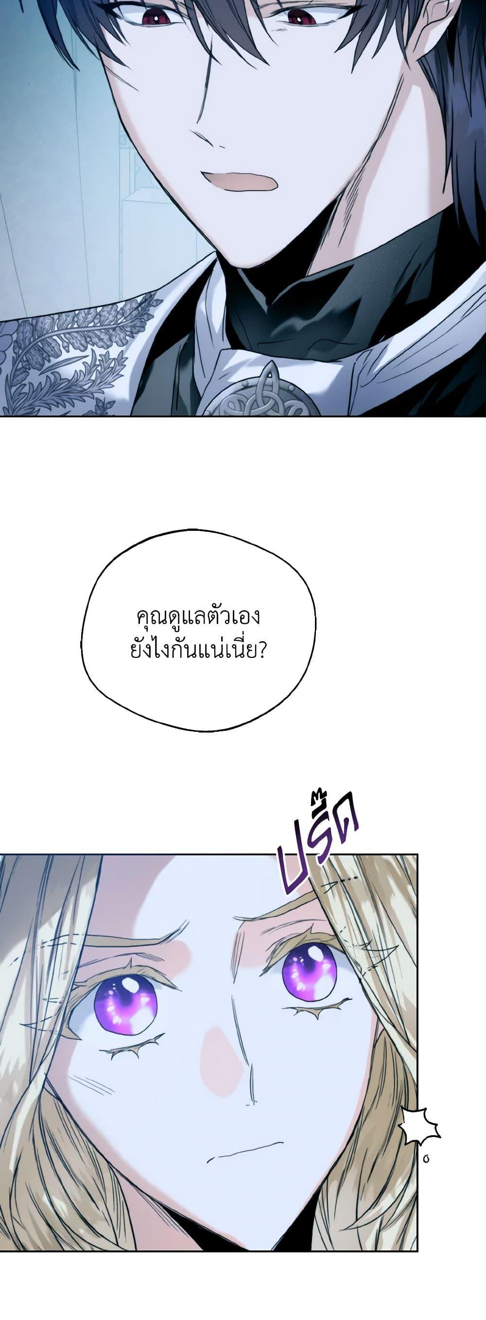 Manga-lc-com อ่านมังงะ อ่านการ์ตูน ออนไลน์ ฟรี Royal Marriage ตอนที่ 1 2 3 4 5 6 7 8 9 10 11 12 13 14 ฟรี ไม่มีโฆษณา Manga-lc - อ่าน มังงะ อ่าน การ์ตูน ออนไลน์ อ่านมังงะ ฟรี