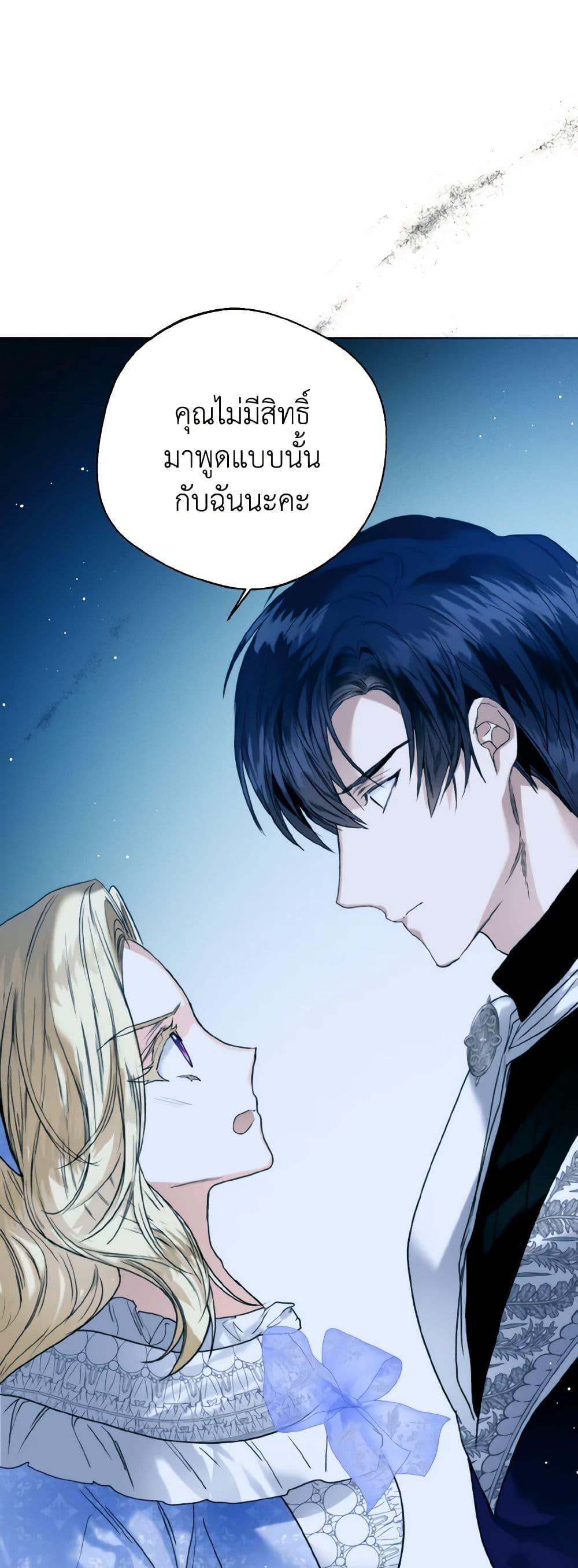 Manga-lc-com อ่านมังงะ อ่านการ์ตูน ออนไลน์ ฟรี Royal Marriage ตอนที่ 1 2 3 4 5 6 7 8 9 10 11 12 13 14 ฟรี ไม่มีโฆษณา Manga-lc - อ่าน มังงะ อ่าน การ์ตูน ออนไลน์ อ่านมังงะ ฟรี