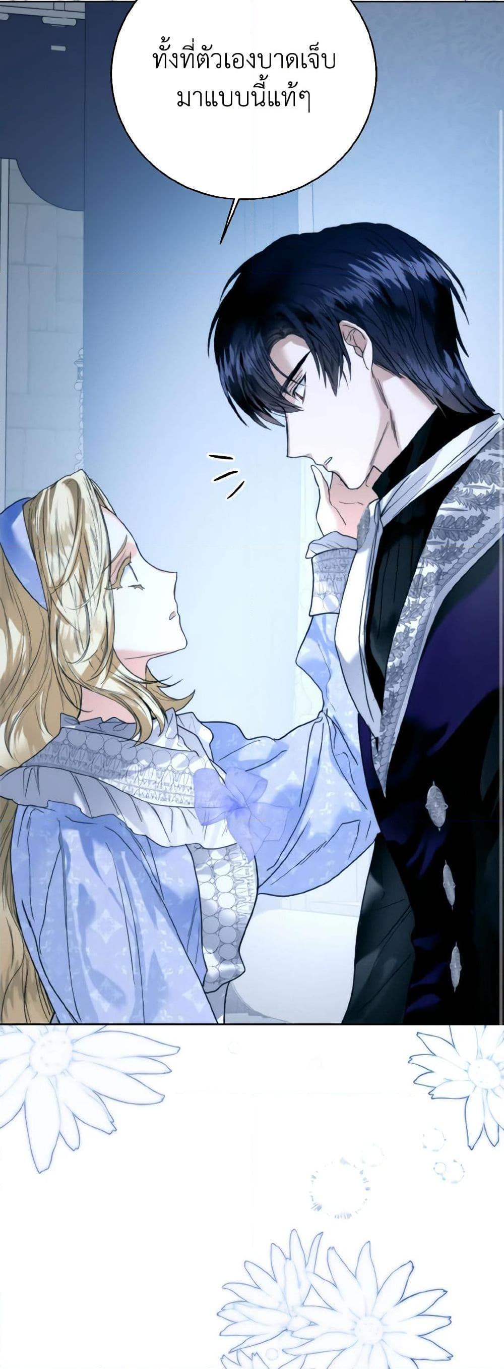 Manga-lc-com อ่านมังงะ อ่านการ์ตูน ออนไลน์ ฟรี Royal Marriage ตอนที่ 1 2 3 4 5 6 7 8 9 10 11 12 13 14 ฟรี ไม่มีโฆษณา Manga-lc - อ่าน มังงะ อ่าน การ์ตูน ออนไลน์ อ่านมังงะ ฟรี