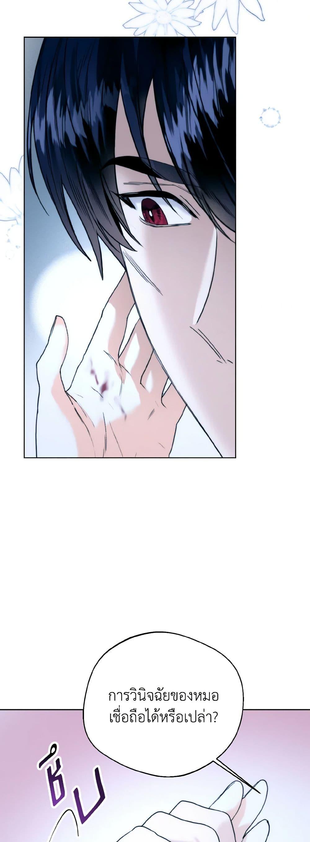 Manga-lc-com อ่านมังงะ อ่านการ์ตูน ออนไลน์ ฟรี Royal Marriage ตอนที่ 1 2 3 4 5 6 7 8 9 10 11 12 13 14 ฟรี ไม่มีโฆษณา Manga-lc - อ่าน มังงะ อ่าน การ์ตูน ออนไลน์ อ่านมังงะ ฟรี