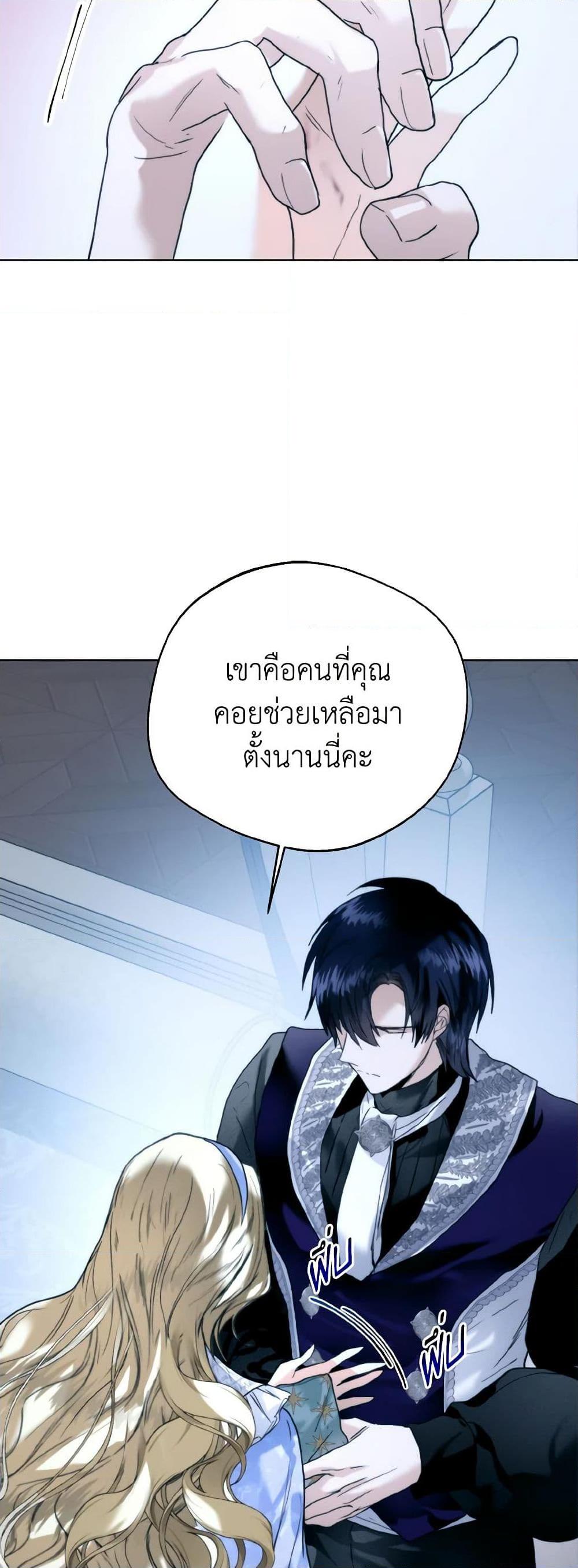 Manga-lc-com อ่านมังงะ อ่านการ์ตูน ออนไลน์ ฟรี Royal Marriage ตอนที่ 1 2 3 4 5 6 7 8 9 10 11 12 13 14 ฟรี ไม่มีโฆษณา Manga-lc - อ่าน มังงะ อ่าน การ์ตูน ออนไลน์ อ่านมังงะ ฟรี