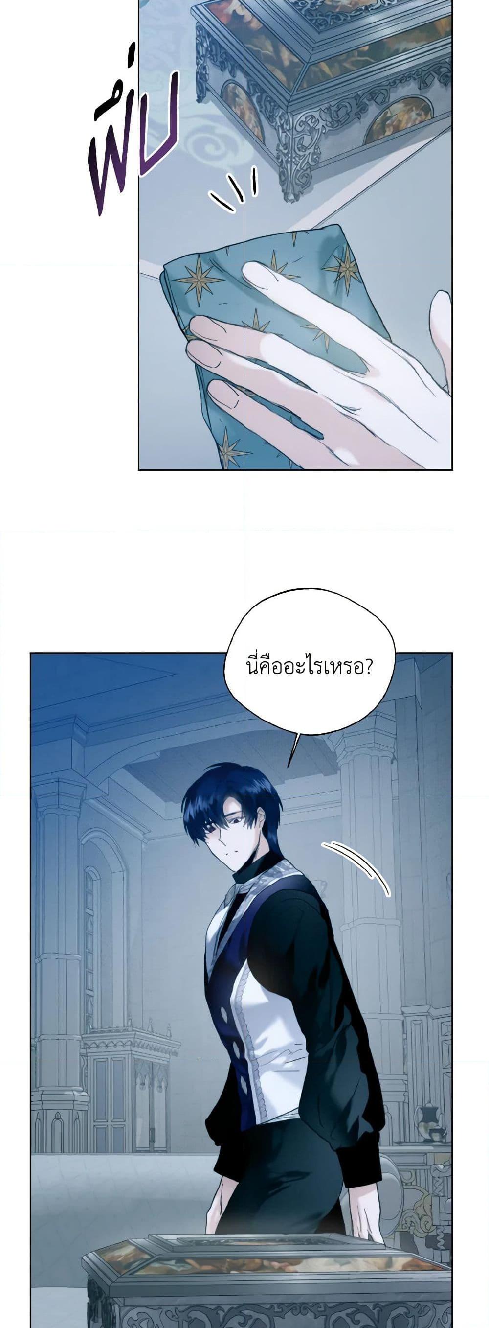 Manga-lc-com อ่านมังงะ อ่านการ์ตูน ออนไลน์ ฟรี Royal Marriage ตอนที่ 1 2 3 4 5 6 7 8 9 10 11 12 13 14 ฟรี ไม่มีโฆษณา Manga-lc - อ่าน มังงะ อ่าน การ์ตูน ออนไลน์ อ่านมังงะ ฟรี