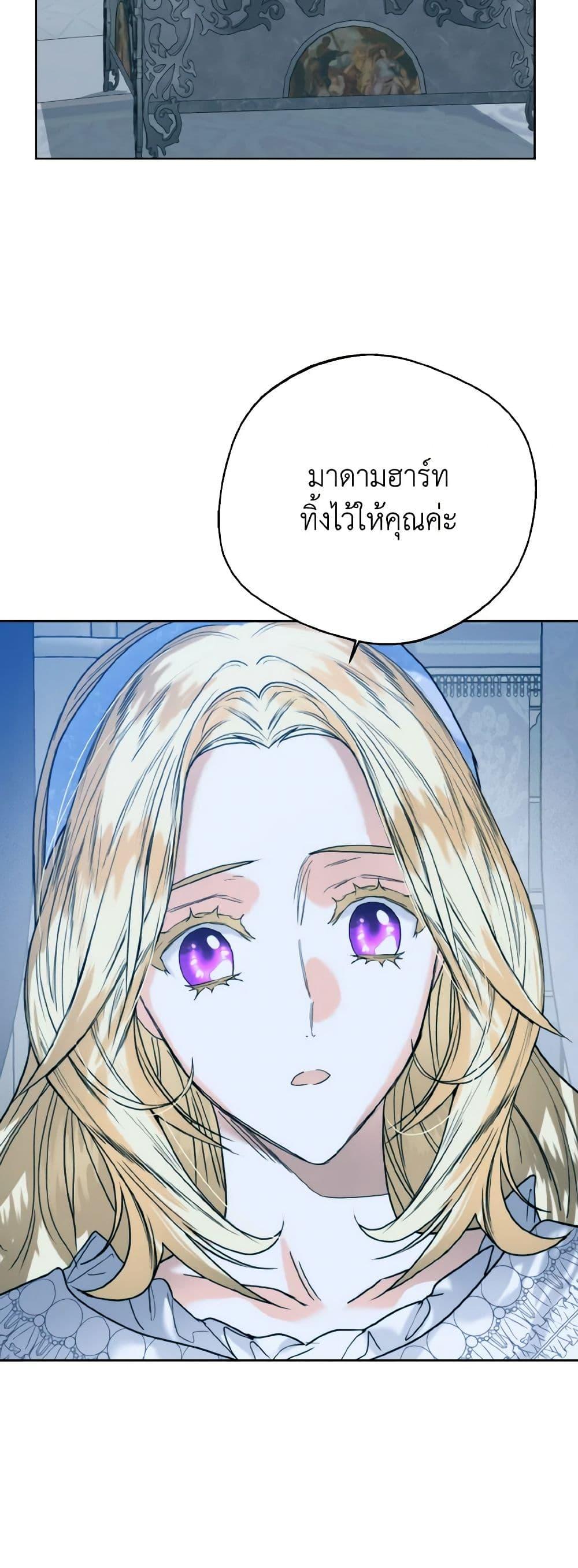 Manga-lc-com อ่านมังงะ อ่านการ์ตูน ออนไลน์ ฟรี Royal Marriage ตอนที่ 1 2 3 4 5 6 7 8 9 10 11 12 13 14 ฟรี ไม่มีโฆษณา Manga-lc - อ่าน มังงะ อ่าน การ์ตูน ออนไลน์ อ่านมังงะ ฟรี