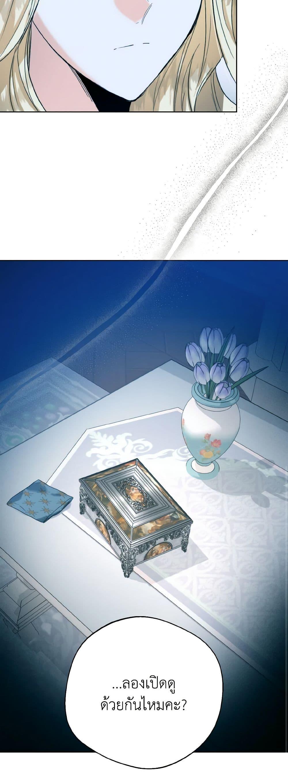 Manga-lc-com อ่านมังงะ อ่านการ์ตูน ออนไลน์ ฟรี Royal Marriage ตอนที่ 1 2 3 4 5 6 7 8 9 10 11 12 13 14 ฟรี ไม่มีโฆษณา Manga-lc - อ่าน มังงะ อ่าน การ์ตูน ออนไลน์ อ่านมังงะ ฟรี