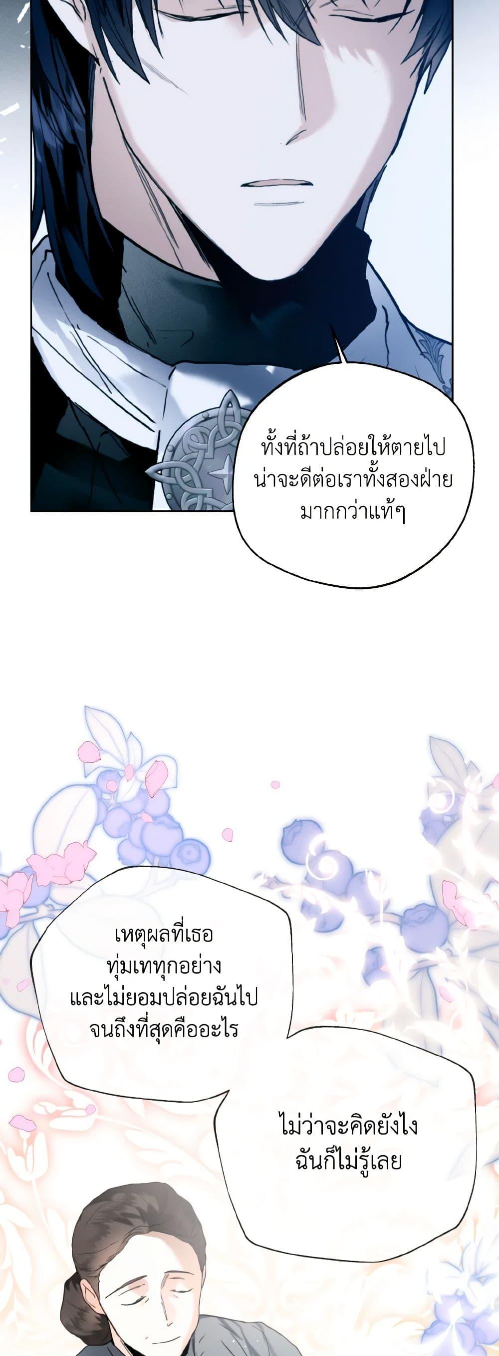 Manga-lc-com อ่านมังงะ อ่านการ์ตูน ออนไลน์ ฟรี Royal Marriage ตอนที่ 1 2 3 4 5 6 7 8 9 10 11 12 13 14 ฟรี ไม่มีโฆษณา Manga-lc - อ่าน มังงะ อ่าน การ์ตูน ออนไลน์ อ่านมังงะ ฟรี