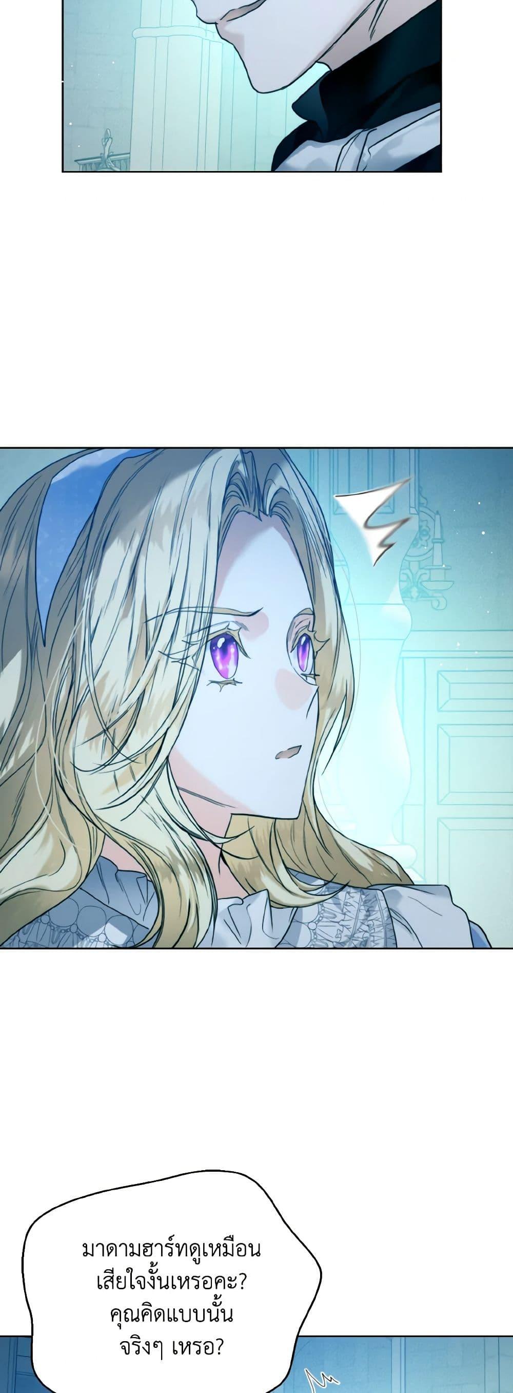 Manga-lc-com อ่านมังงะ อ่านการ์ตูน ออนไลน์ ฟรี Royal Marriage ตอนที่ 1 2 3 4 5 6 7 8 9 10 11 12 13 14 ฟรี ไม่มีโฆษณา Manga-lc - อ่าน มังงะ อ่าน การ์ตูน ออนไลน์ อ่านมังงะ ฟรี