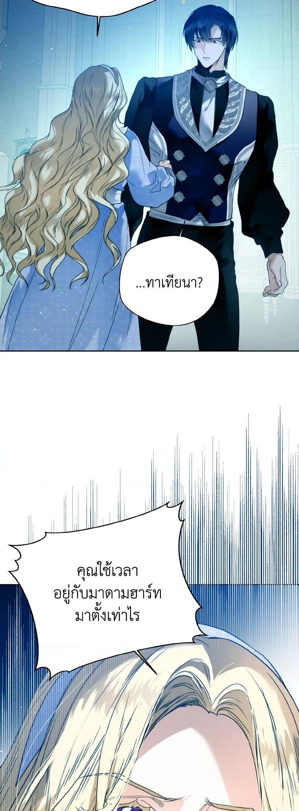Manga-lc-com อ่านมังงะ อ่านการ์ตูน ออนไลน์ ฟรี Royal Marriage ตอนที่ 1 2 3 4 5 6 7 8 9 10 11 12 13 14 ฟรี ไม่มีโฆษณา Manga-lc - อ่าน มังงะ อ่าน การ์ตูน ออนไลน์ อ่านมังงะ ฟรี