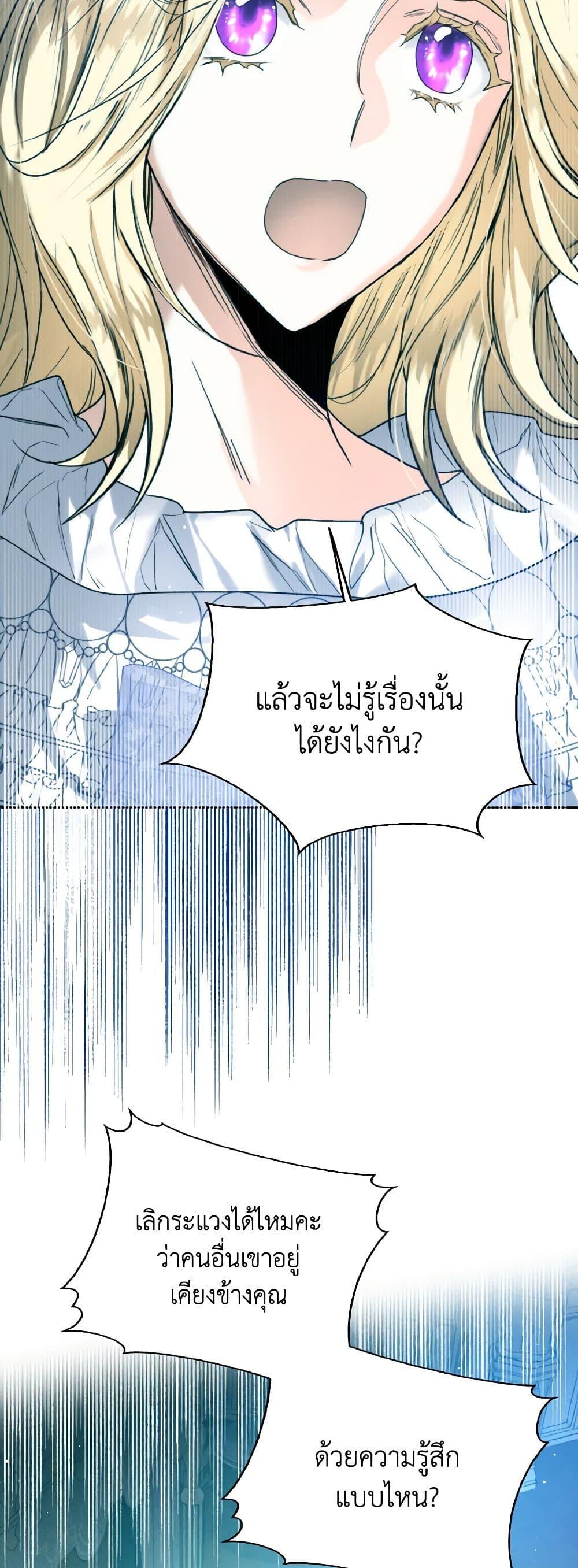 Manga-lc-com อ่านมังงะ อ่านการ์ตูน ออนไลน์ ฟรี Royal Marriage ตอนที่ 1 2 3 4 5 6 7 8 9 10 11 12 13 14 ฟรี ไม่มีโฆษณา Manga-lc - อ่าน มังงะ อ่าน การ์ตูน ออนไลน์ อ่านมังงะ ฟรี