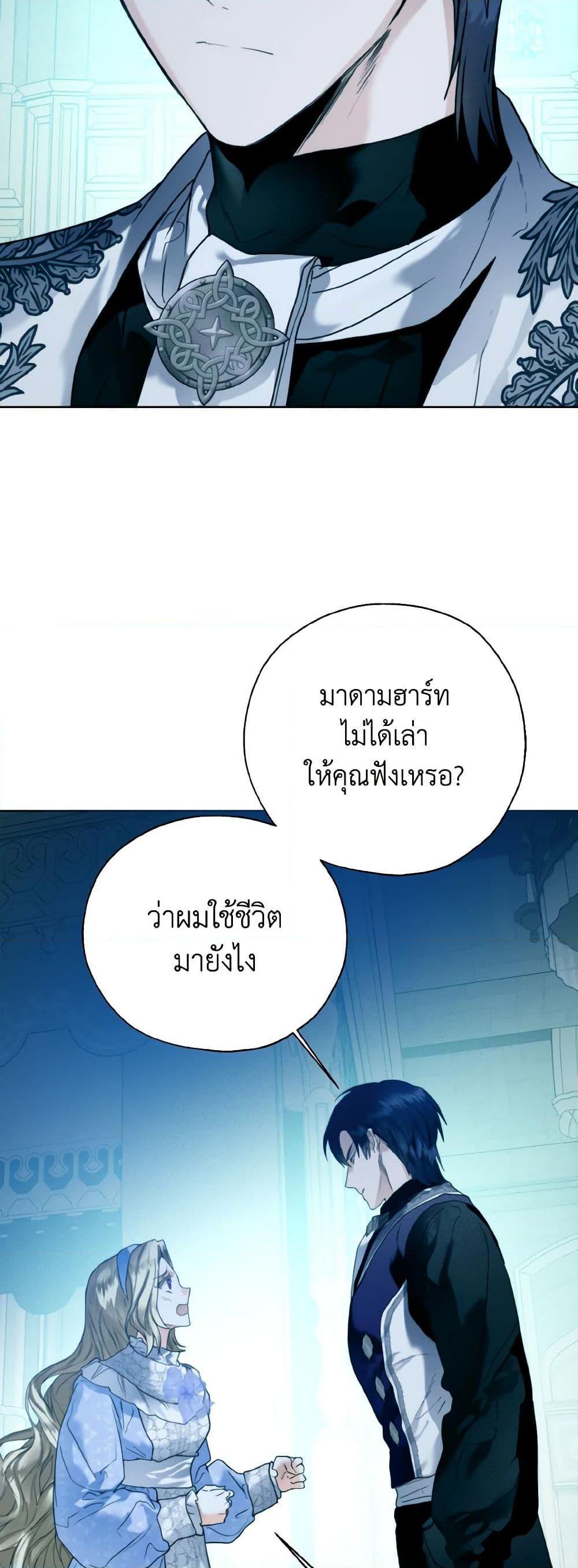 Manga-lc-com อ่านมังงะ อ่านการ์ตูน ออนไลน์ ฟรี Royal Marriage ตอนที่ 1 2 3 4 5 6 7 8 9 10 11 12 13 14 ฟรี ไม่มีโฆษณา Manga-lc - อ่าน มังงะ อ่าน การ์ตูน ออนไลน์ อ่านมังงะ ฟรี
