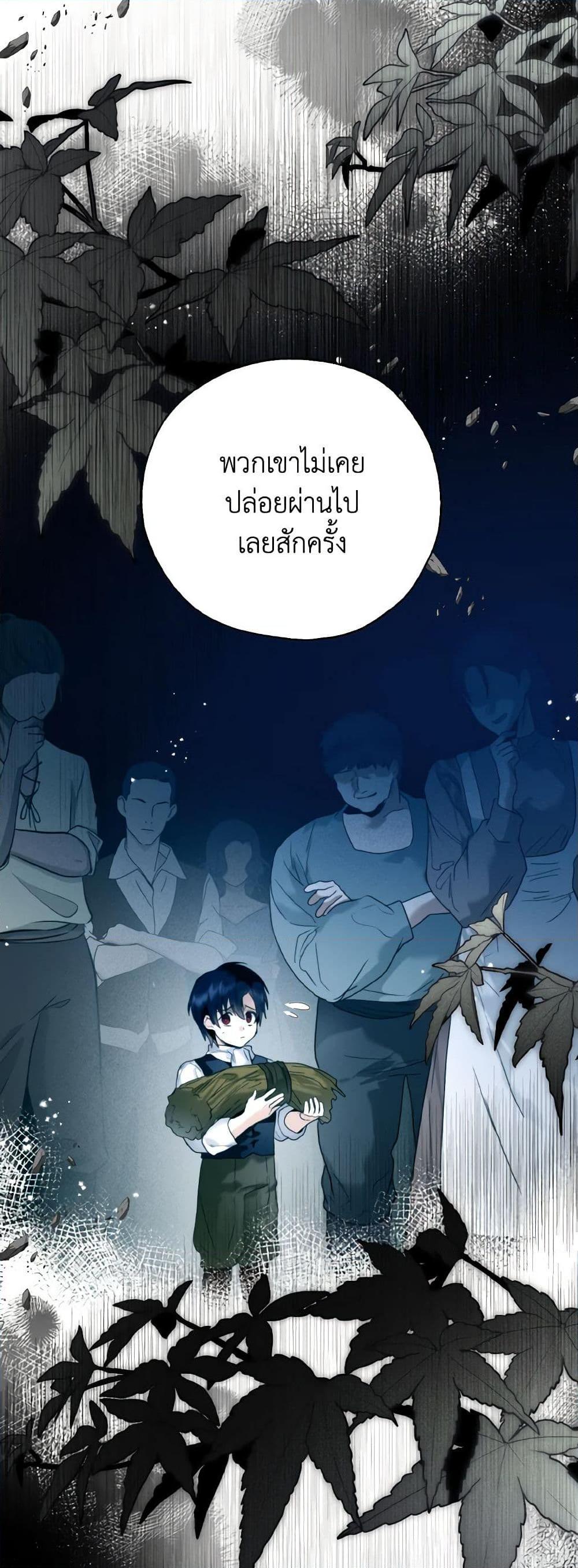 Manga-lc-com อ่านมังงะ อ่านการ์ตูน ออนไลน์ ฟรี Royal Marriage ตอนที่ 1 2 3 4 5 6 7 8 9 10 11 12 13 14 ฟรี ไม่มีโฆษณา Manga-lc - อ่าน มังงะ อ่าน การ์ตูน ออนไลน์ อ่านมังงะ ฟรี
