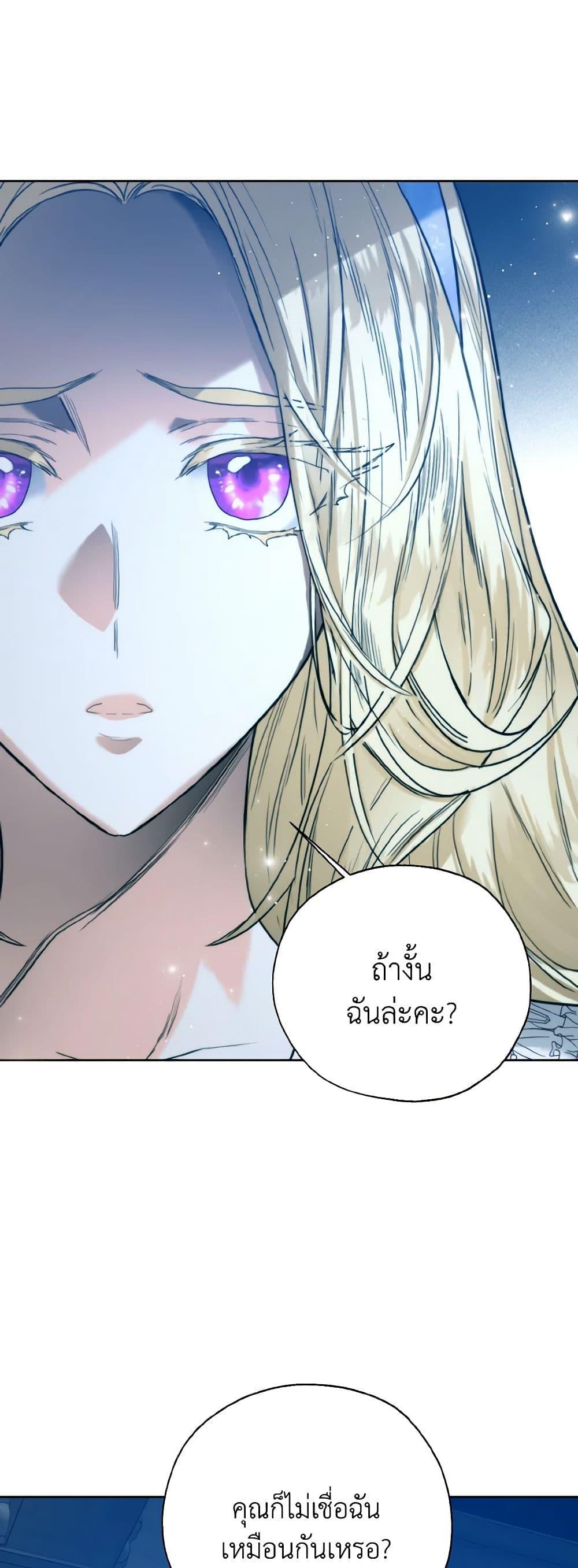 Manga-lc-com อ่านมังงะ อ่านการ์ตูน ออนไลน์ ฟรี Royal Marriage ตอนที่ 1 2 3 4 5 6 7 8 9 10 11 12 13 14 ฟรี ไม่มีโฆษณา Manga-lc - อ่าน มังงะ อ่าน การ์ตูน ออนไลน์ อ่านมังงะ ฟรี