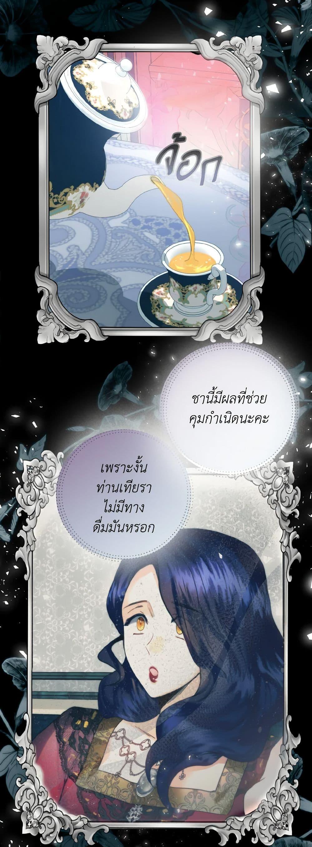 Manga-lc-com อ่านมังงะ อ่านการ์ตูน ออนไลน์ ฟรี Royal Marriage ตอนที่ 1 2 3 4 5 6 7 8 9 10 11 12 13 14 ฟรี ไม่มีโฆษณา Manga-lc - อ่าน มังงะ อ่าน การ์ตูน ออนไลน์ อ่านมังงะ ฟรี