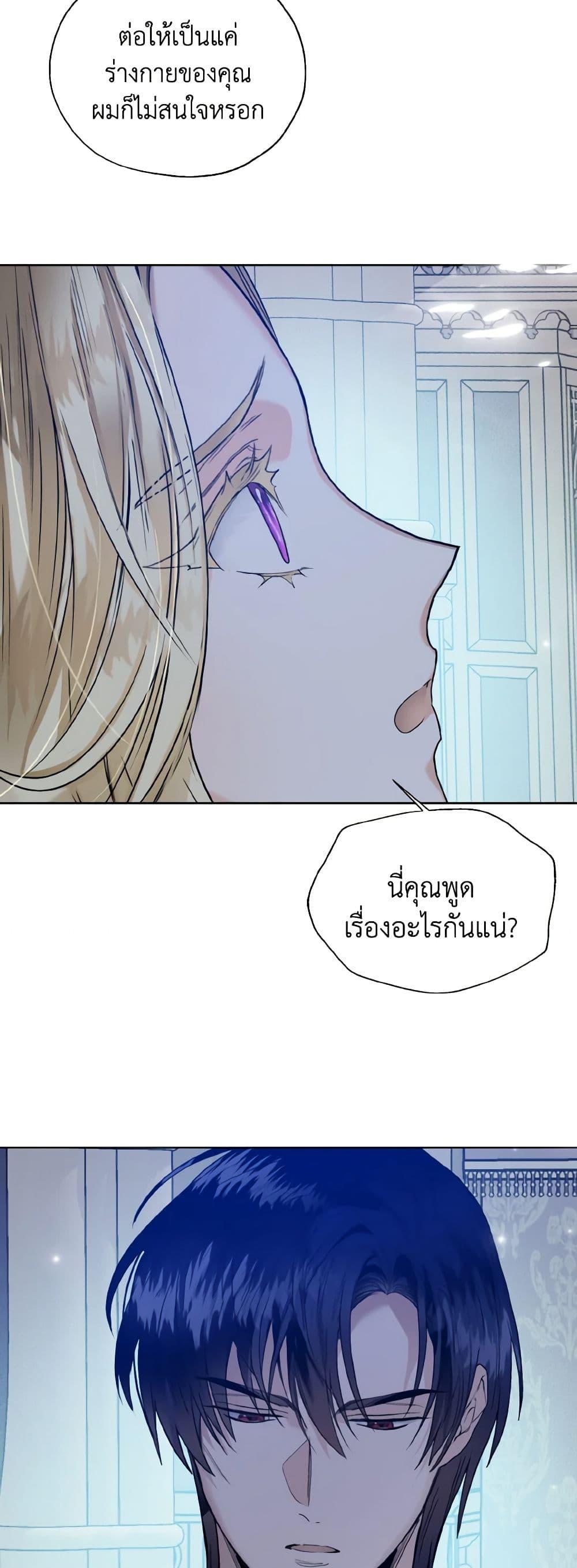 Manga-lc-com อ่านมังงะ อ่านการ์ตูน ออนไลน์ ฟรี Royal Marriage ตอนที่ 1 2 3 4 5 6 7 8 9 10 11 12 13 14 ฟรี ไม่มีโฆษณา Manga-lc - อ่าน มังงะ อ่าน การ์ตูน ออนไลน์ อ่านมังงะ ฟรี